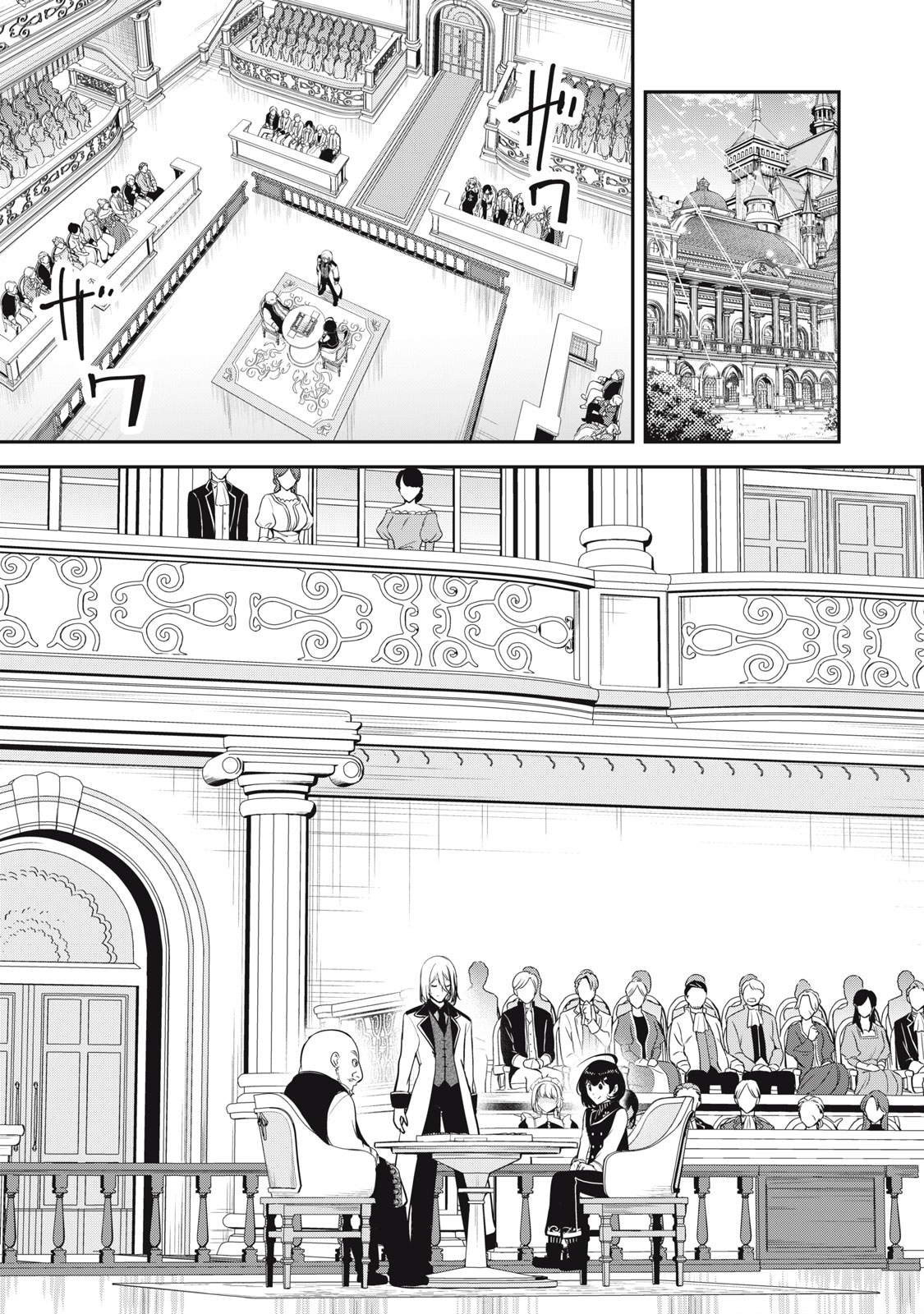 Isekai Shougi Musou - Chapter 3 - Page 19