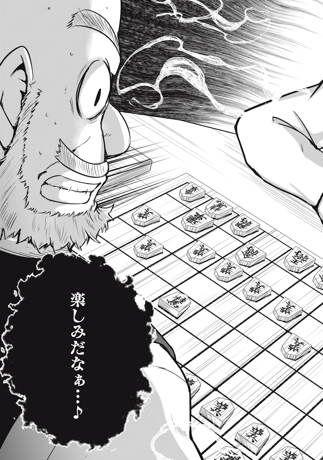 Isekai Shougi Musou - Chapter 3 - Page 29