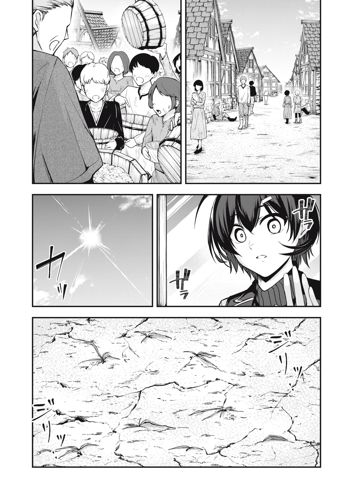 Isekai Shougi Musou - Chapter 4 - Page 9