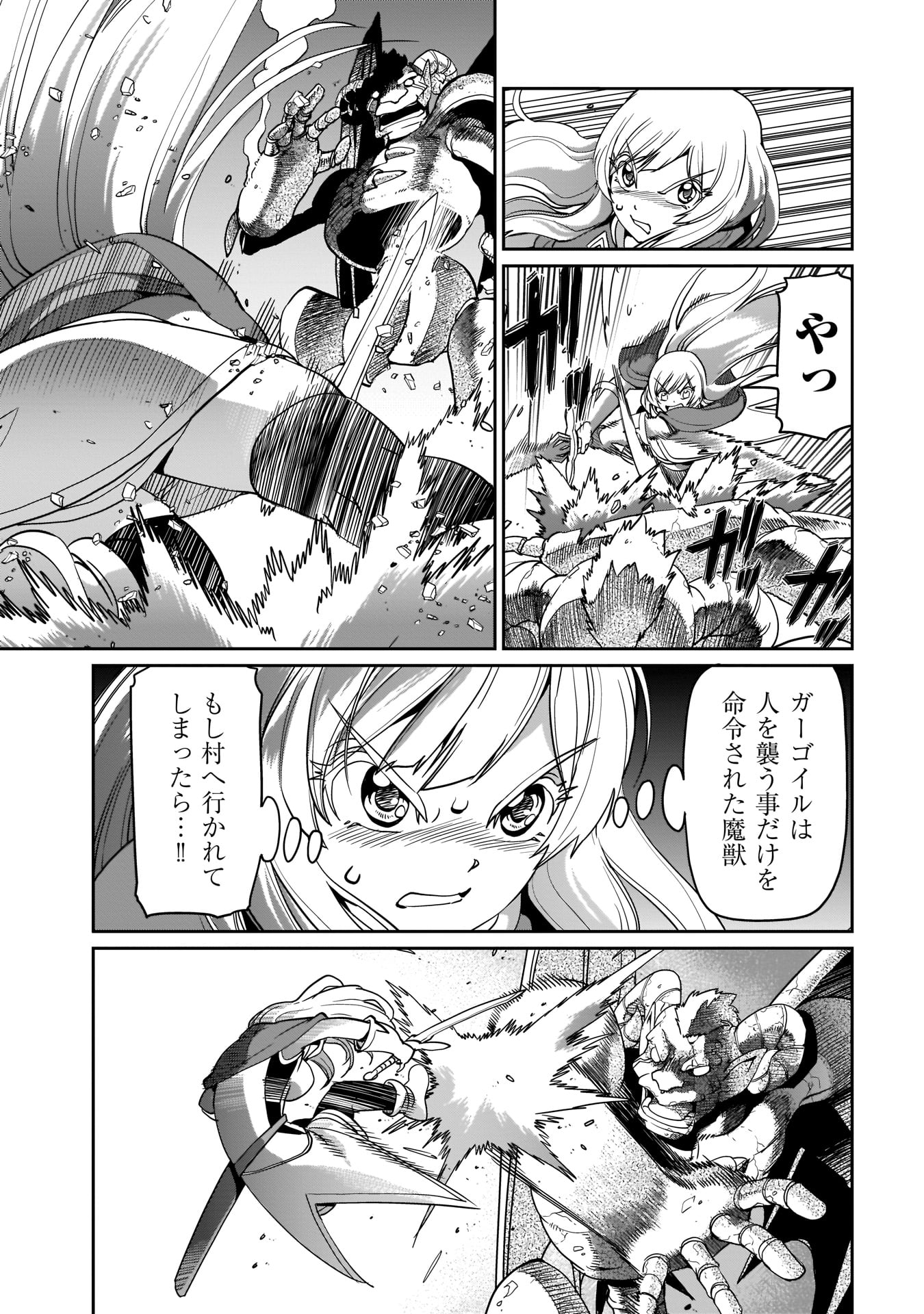 Isekai Shokan Ojisan No Ju Muso Life Sabage Suki Salary Man Ha Kaisha Owari Ni Isekai He Chokuki Suru - Chapter 1 - Page 17