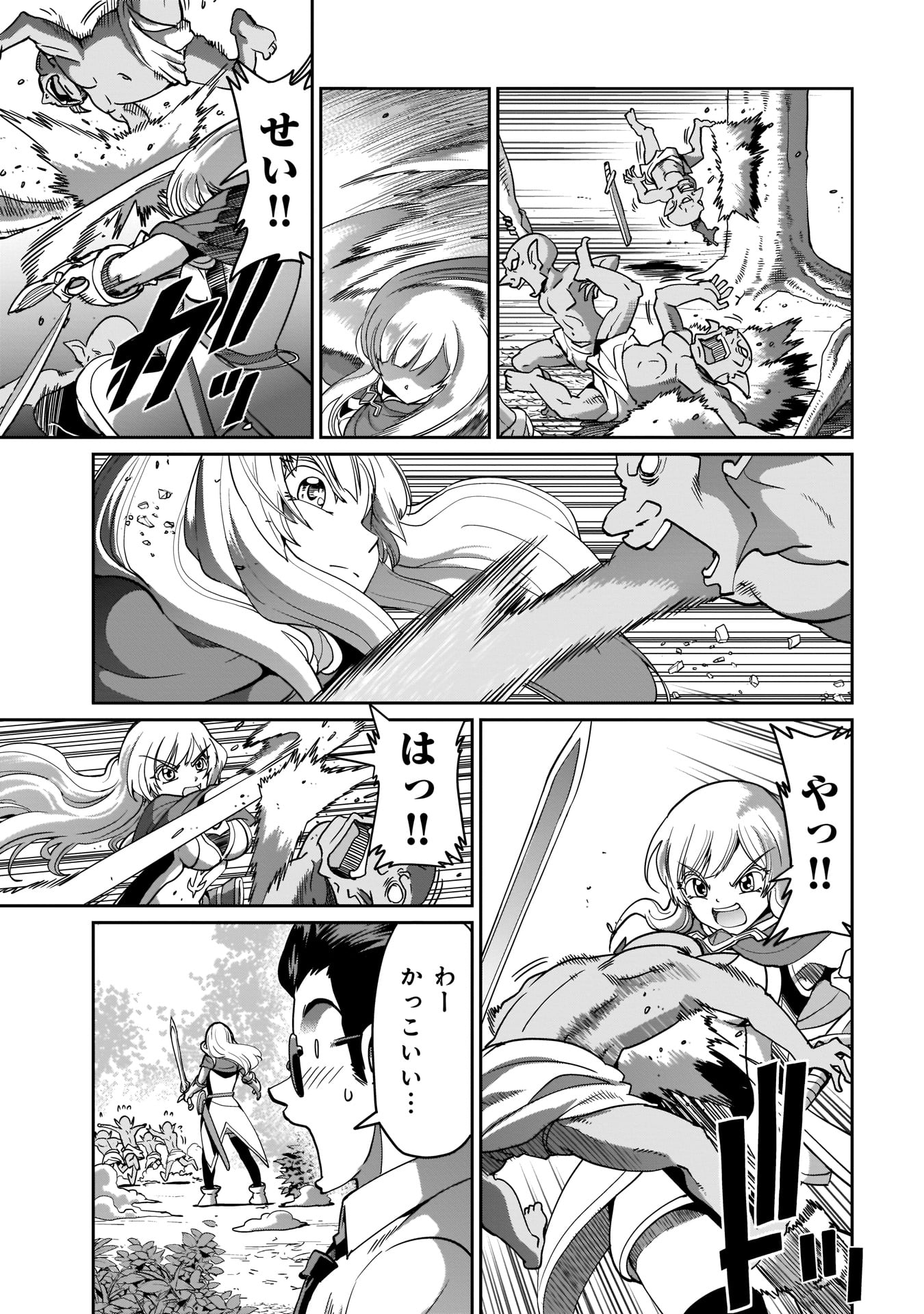 Isekai Shokan Ojisan No Ju Muso Life Sabage Suki Salary Man Ha Kaisha Owari Ni Isekai He Chokuki Suru - Chapter 1 - Page 9