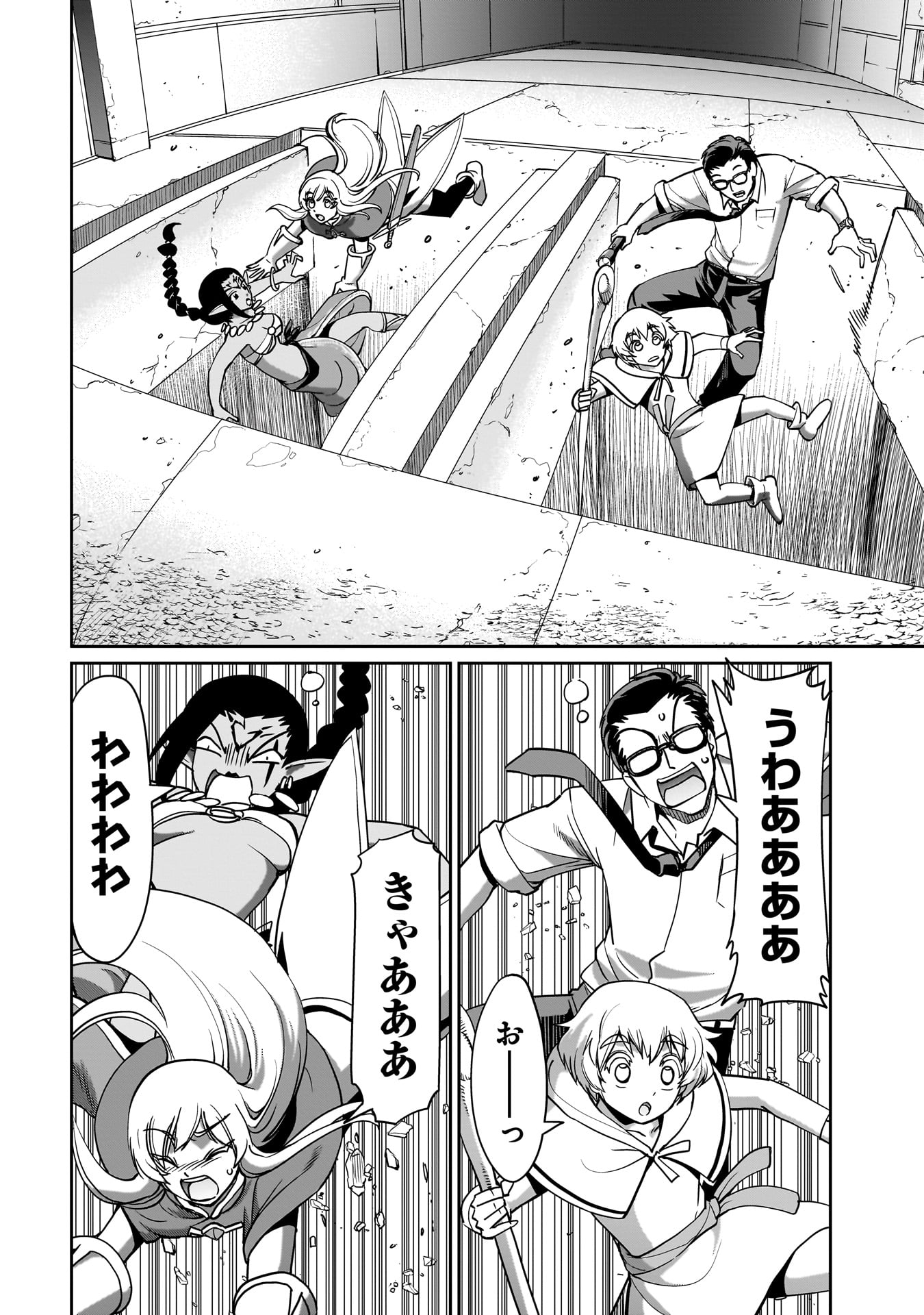 Isekai Shokan Ojisan No Ju Muso Life Sabage Suki Salary Man Ha Kaisha Owari Ni Isekai He Chokuki Suru - Chapter 13 - Page 10