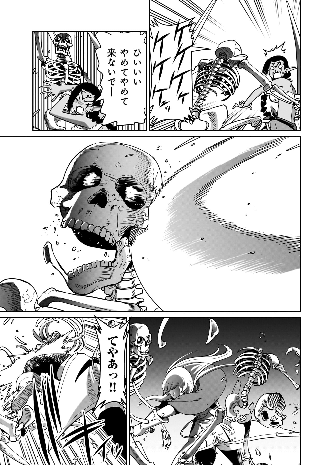 Isekai Shokan Ojisan No Ju Muso Life Sabage Suki Salary Man Ha Kaisha Owari Ni Isekai He Chokuki Suru - Chapter 13 - Page 19