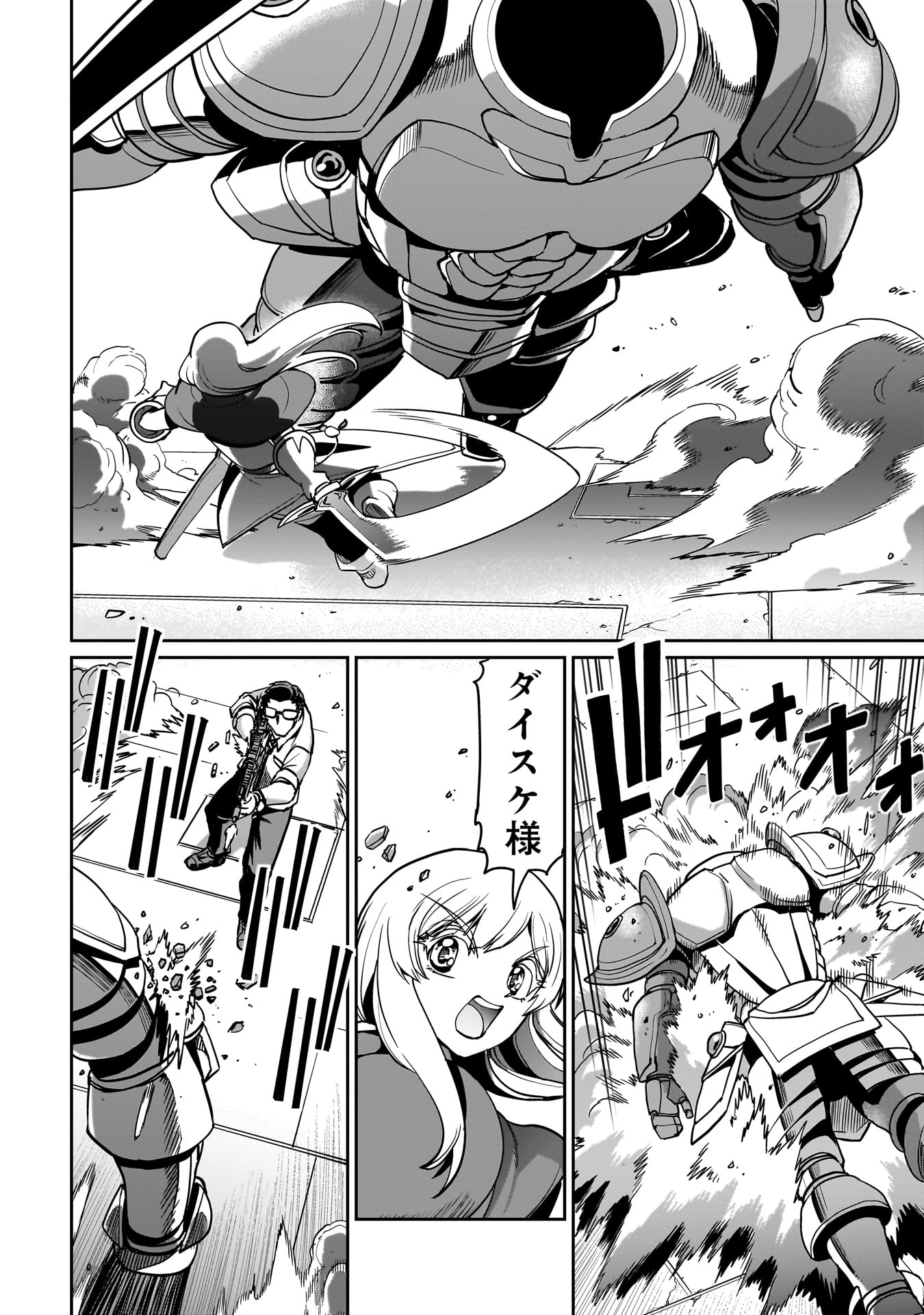 Isekai Shokan Ojisan No Ju Muso Life Sabage Suki Salary Man Ha Kaisha Owari Ni Isekai He Chokuki Suru - Chapter 15 - Page 14