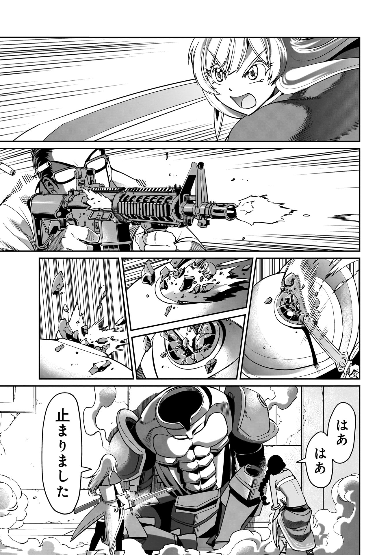 Isekai Shokan Ojisan No Ju Muso Life Sabage Suki Salary Man Ha Kaisha Owari Ni Isekai He Chokuki Suru - Chapter 15 - Page 15