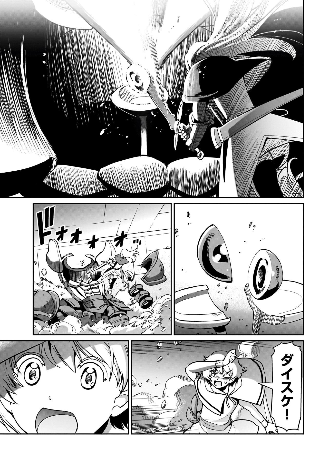 Isekai Shokan Ojisan No Ju Muso Life Sabage Suki Salary Man Ha Kaisha Owari Ni Isekai He Chokuki Suru - Chapter 15 - Page 19