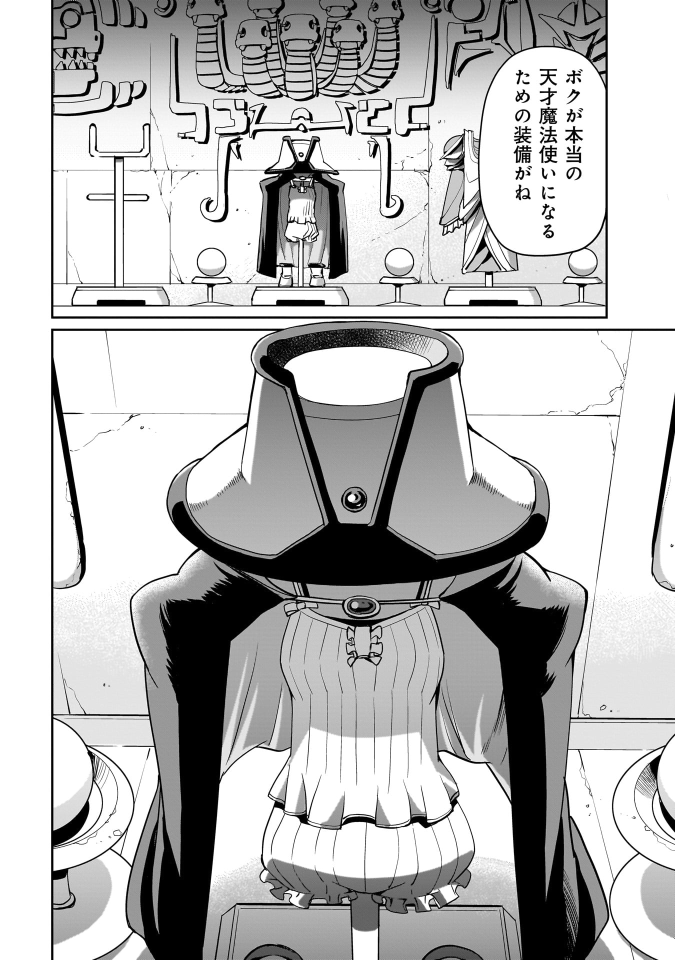 Isekai Shokan Ojisan No Ju Muso Life Sabage Suki Salary Man Ha Kaisha Owari Ni Isekai He Chokuki Suru - Chapter 15 - Page 24
