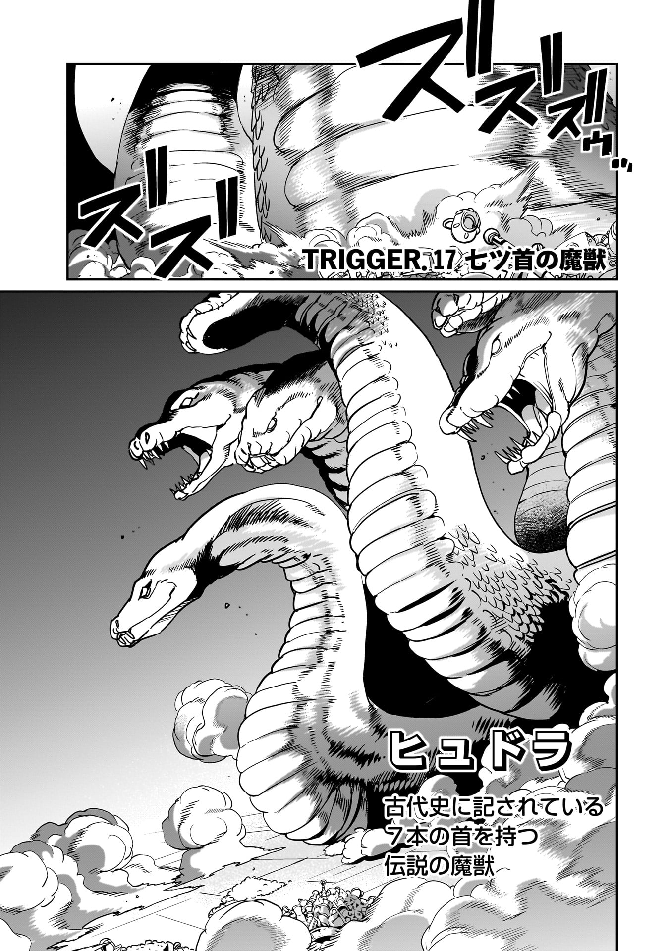 Isekai Shokan Ojisan No Ju Muso Life Sabage Suki Salary Man Ha Kaisha Owari Ni Isekai He Chokuki Suru - Chapter 17 - Page 1