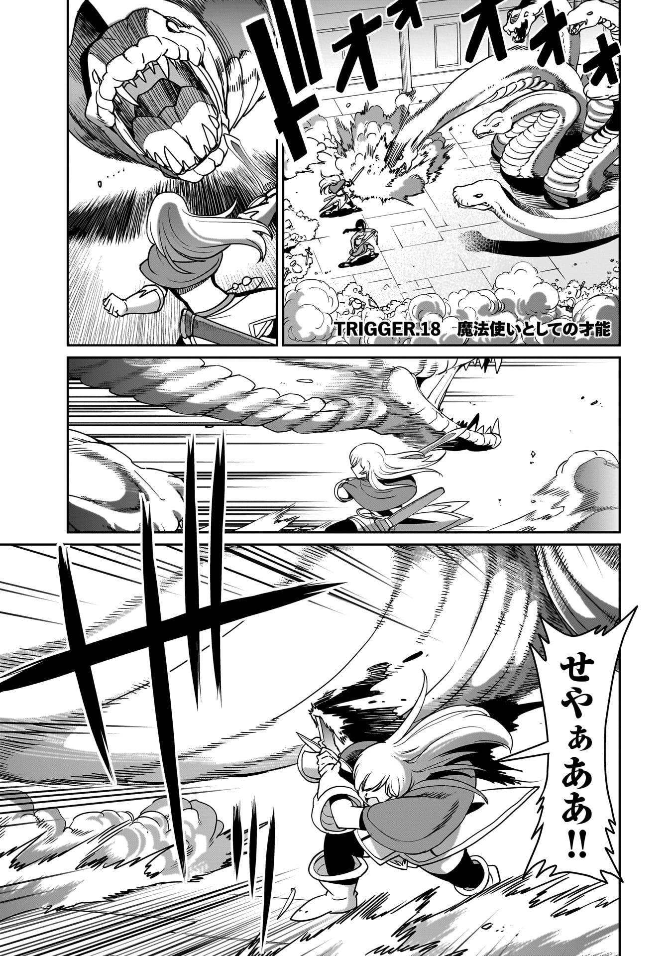 Isekai Shokan Ojisan No Ju Muso Life Sabage Suki Salary Man Ha Kaisha Owari Ni Isekai He Chokuki Suru - Chapter 18 - Page 1