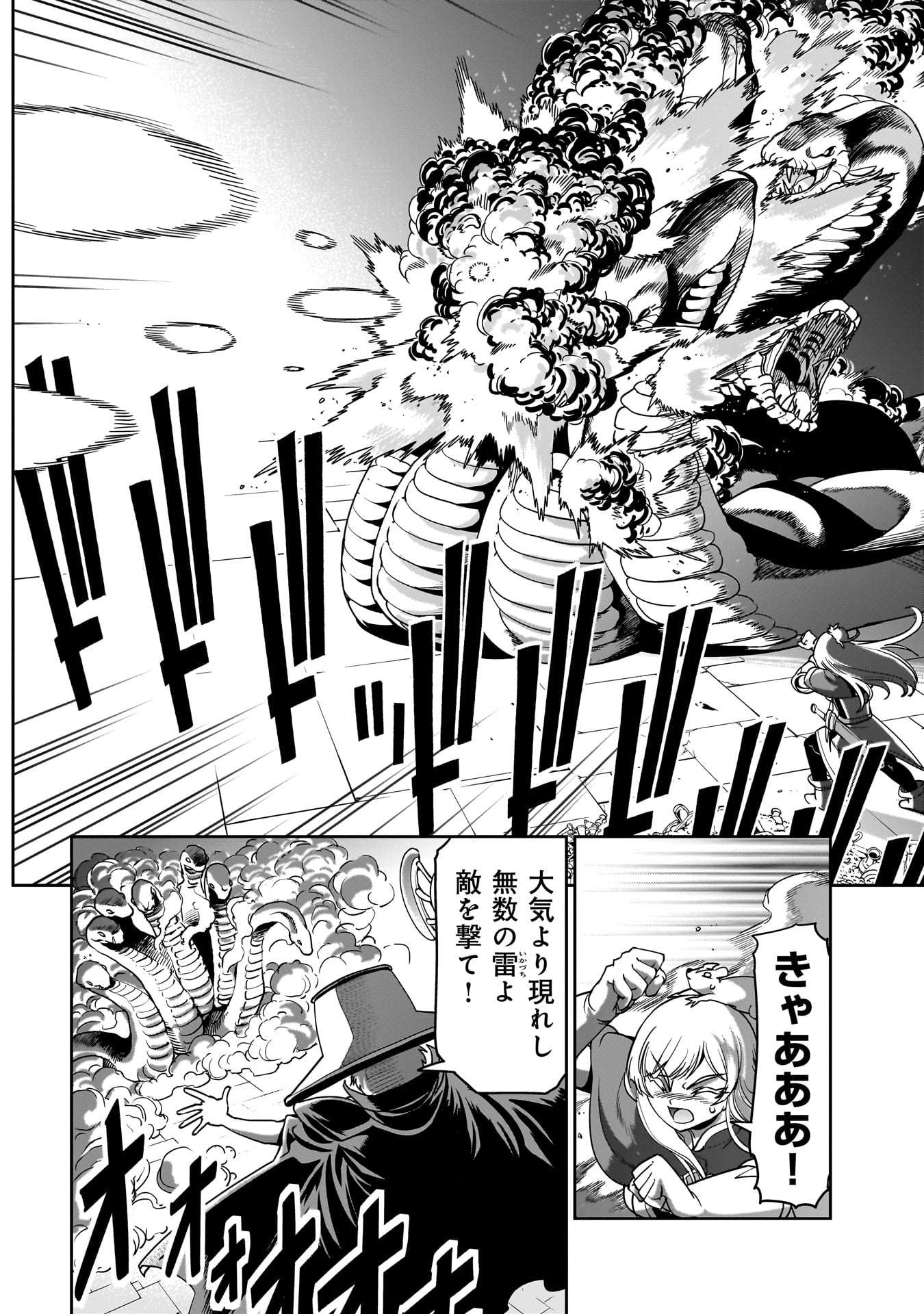 Isekai Shokan Ojisan No Ju Muso Life Sabage Suki Salary Man Ha Kaisha Owari Ni Isekai He Chokuki Suru - Chapter 18 - Page 16