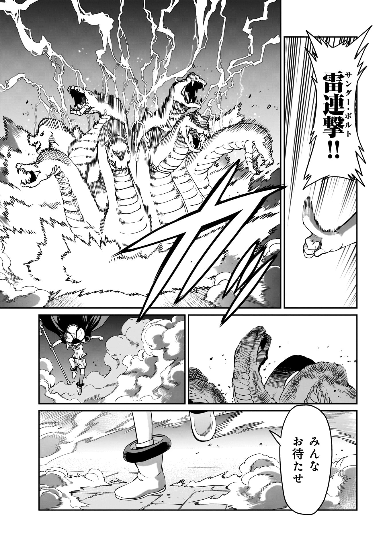 Isekai Shokan Ojisan No Ju Muso Life Sabage Suki Salary Man Ha Kaisha Owari Ni Isekai He Chokuki Suru - Chapter 18 - Page 17