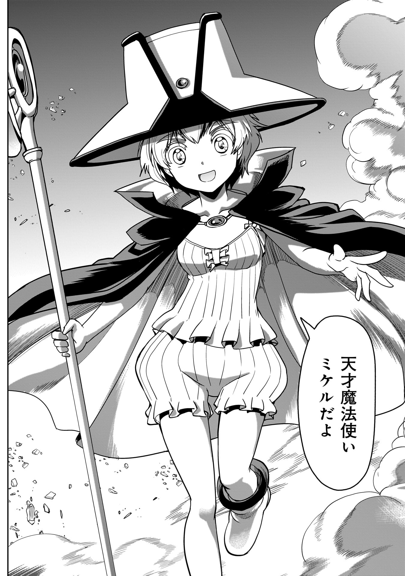 Isekai Shokan Ojisan No Ju Muso Life Sabage Suki Salary Man Ha Kaisha Owari Ni Isekai He Chokuki Suru - Chapter 18 - Page 18