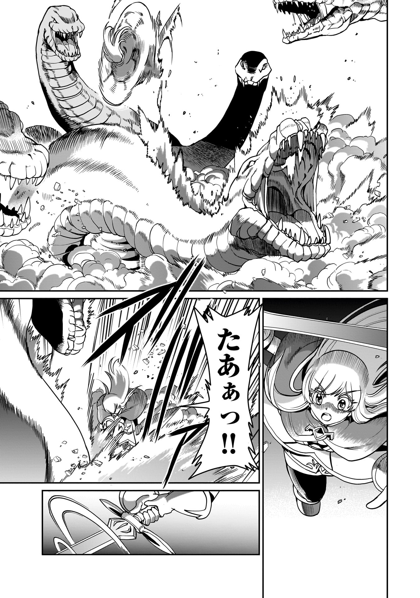 Isekai Shokan Ojisan No Ju Muso Life Sabage Suki Salary Man Ha Kaisha Owari Ni Isekai He Chokuki Suru - Chapter 18 - Page 3