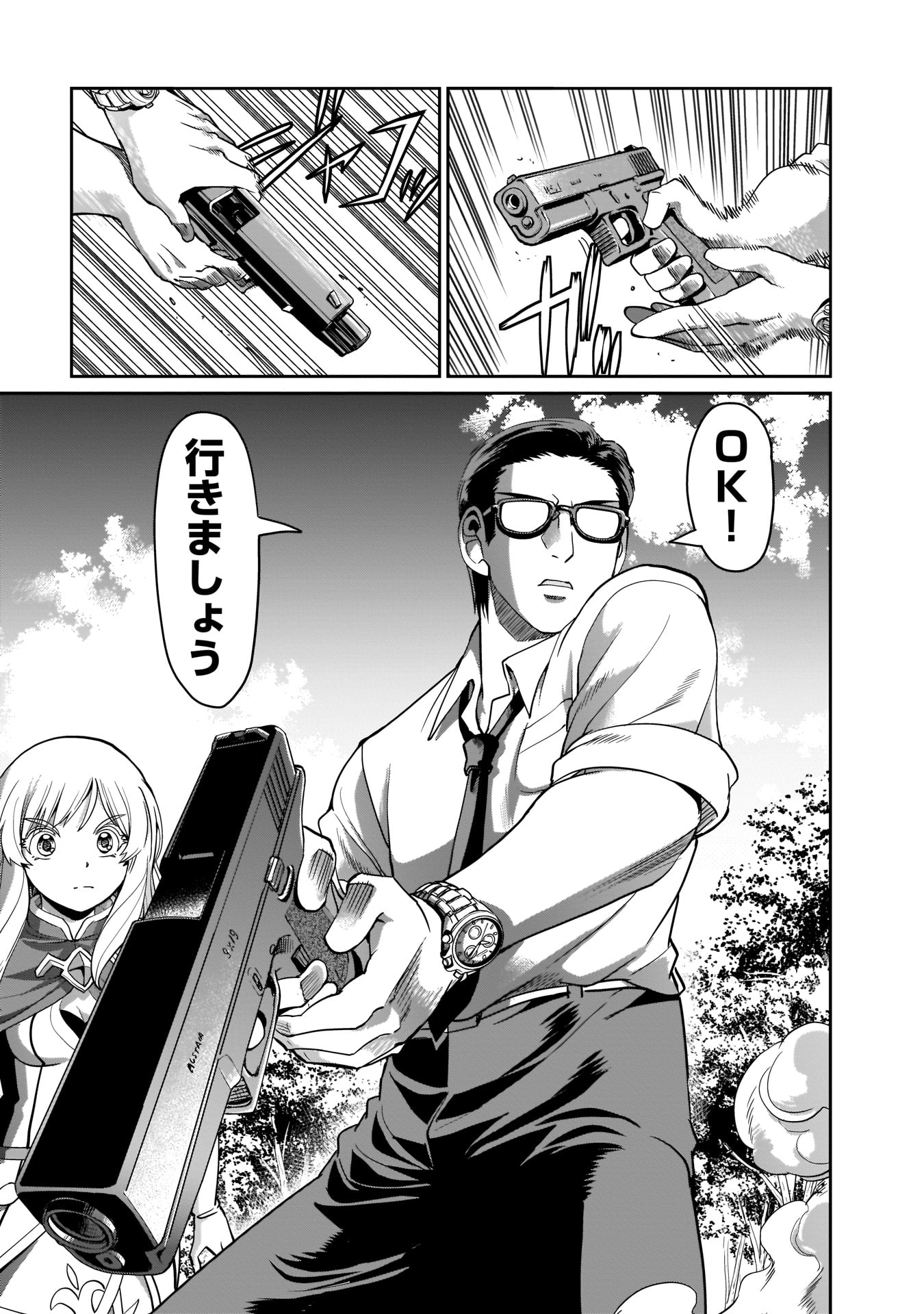 Isekai Shokan Ojisan No Ju Muso Life Sabage Suki Salary Man Ha Kaisha Owari Ni Isekai He Chokuki Suru - Chapter 2 - Page 20