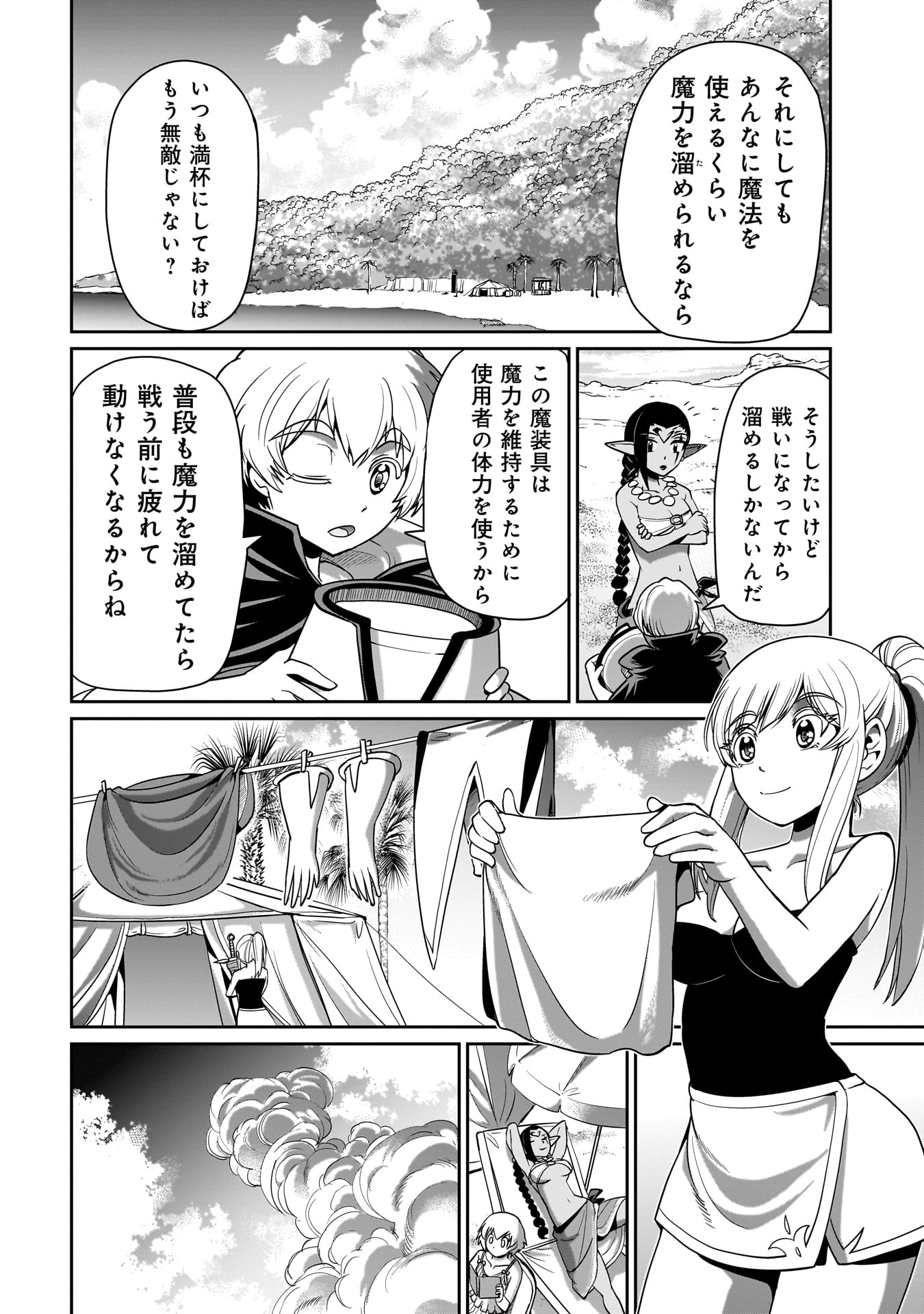 Isekai Shokan Ojisan No Ju Muso Life Sabage Suki Salary Man Ha Kaisha Owari Ni Isekai He Chokuki Suru - Chapter 21 - Page 12
