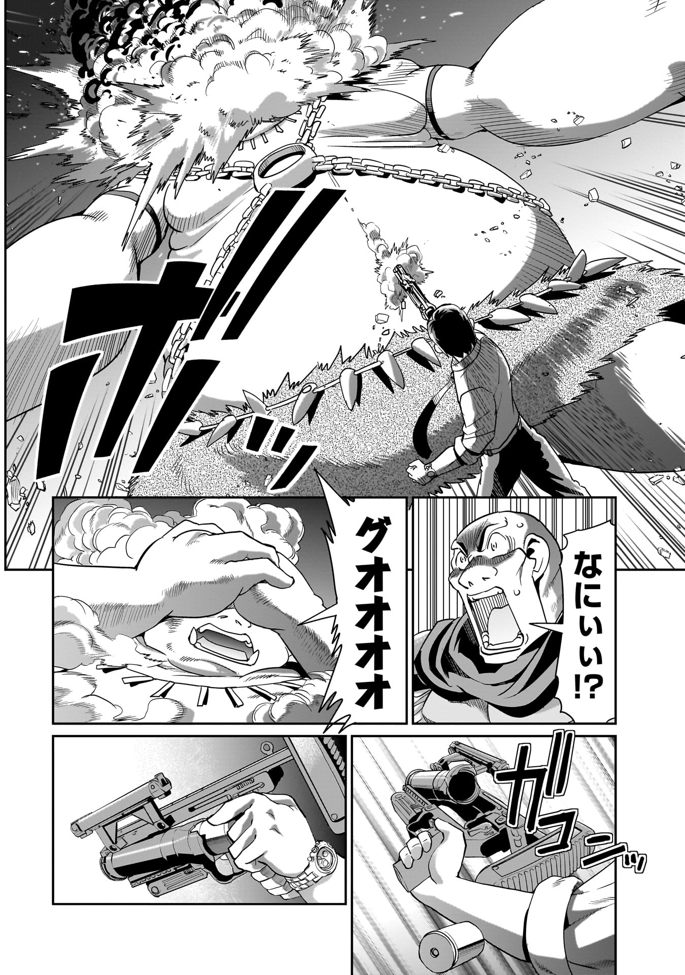 Isekai Shokan Ojisan No Ju Muso Life Sabage Suki Salary Man Ha Kaisha Owari Ni Isekai He Chokuki Suru - Chapter 23 - Page 16