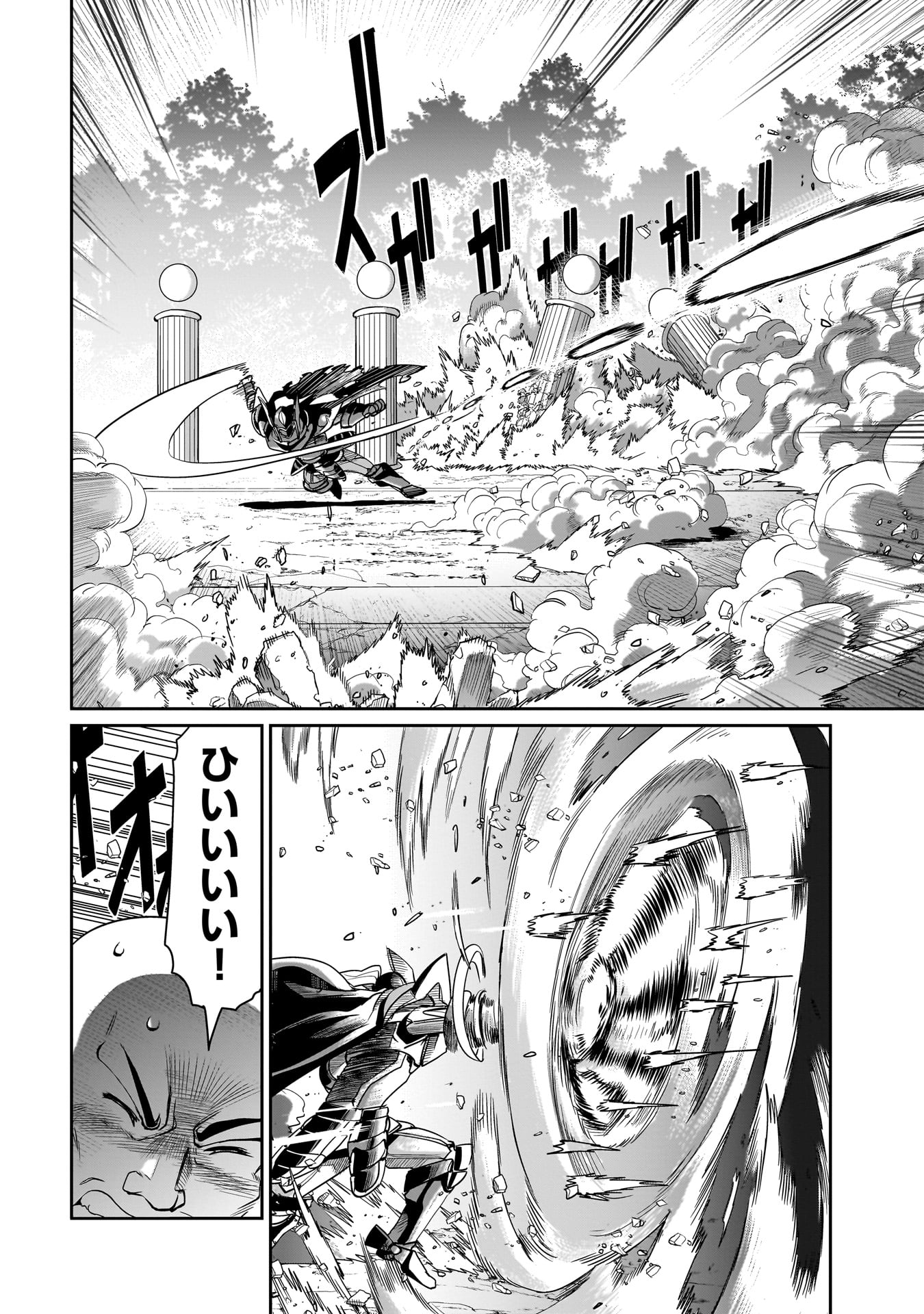 Isekai Shokan Ojisan No Ju Muso Life Sabage Suki Salary Man Ha Kaisha Owari Ni Isekai He Chokuki Suru - Chapter 27 - Page 10