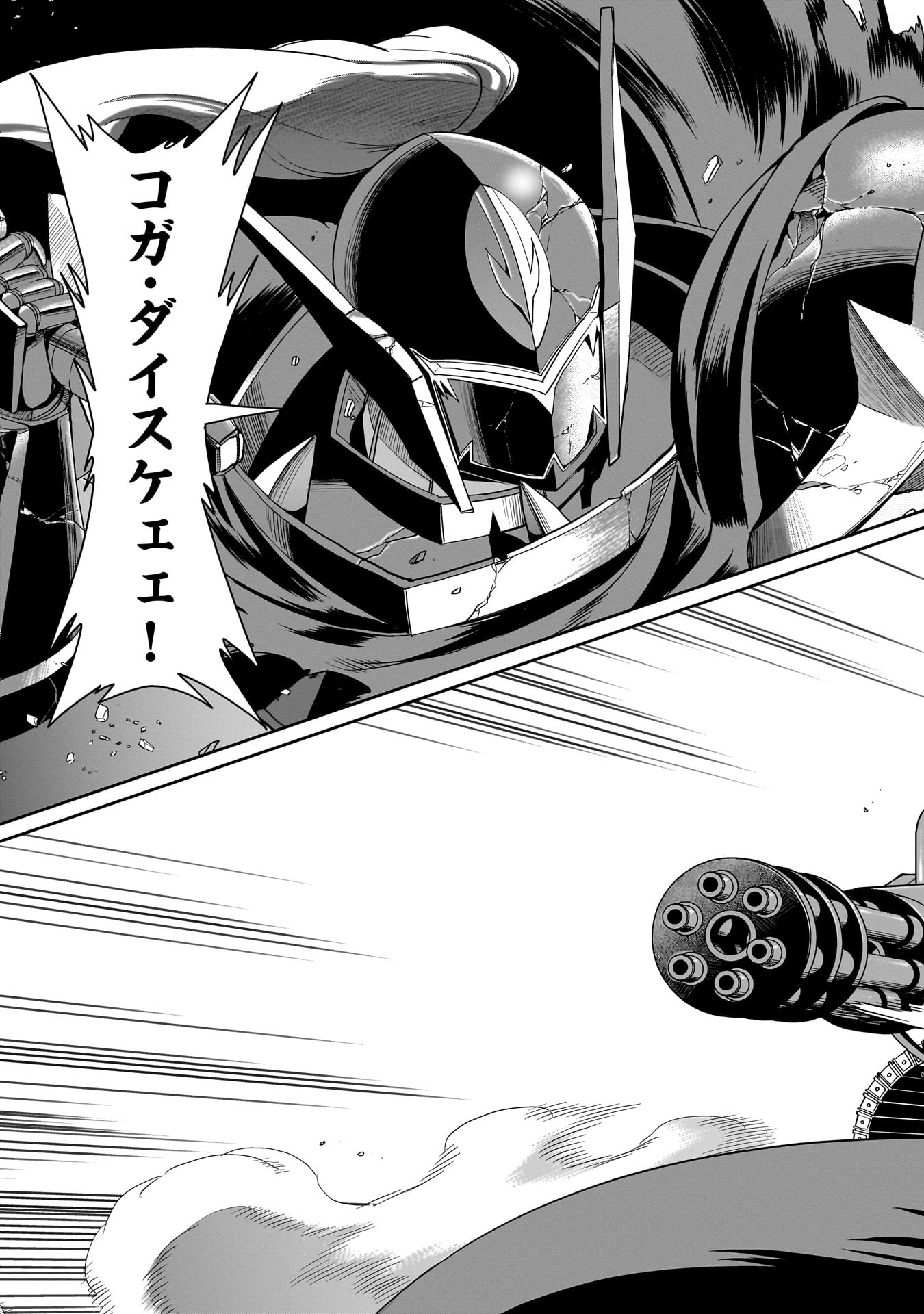 Isekai Shokan Ojisan No Ju Muso Life Sabage Suki Salary Man Ha Kaisha Owari Ni Isekai He Chokuki Suru - Chapter 27 - Page 17
