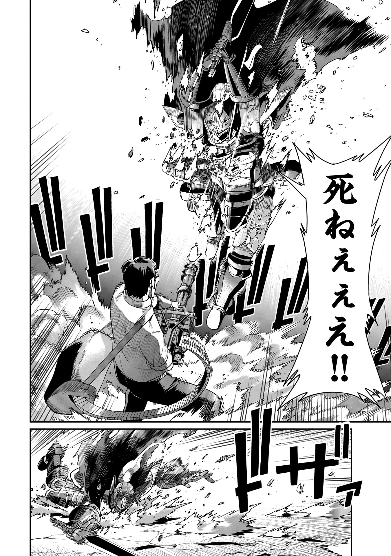 Isekai Shokan Ojisan No Ju Muso Life Sabage Suki Salary Man Ha Kaisha Owari Ni Isekai He Chokuki Suru - Chapter 27 - Page 18