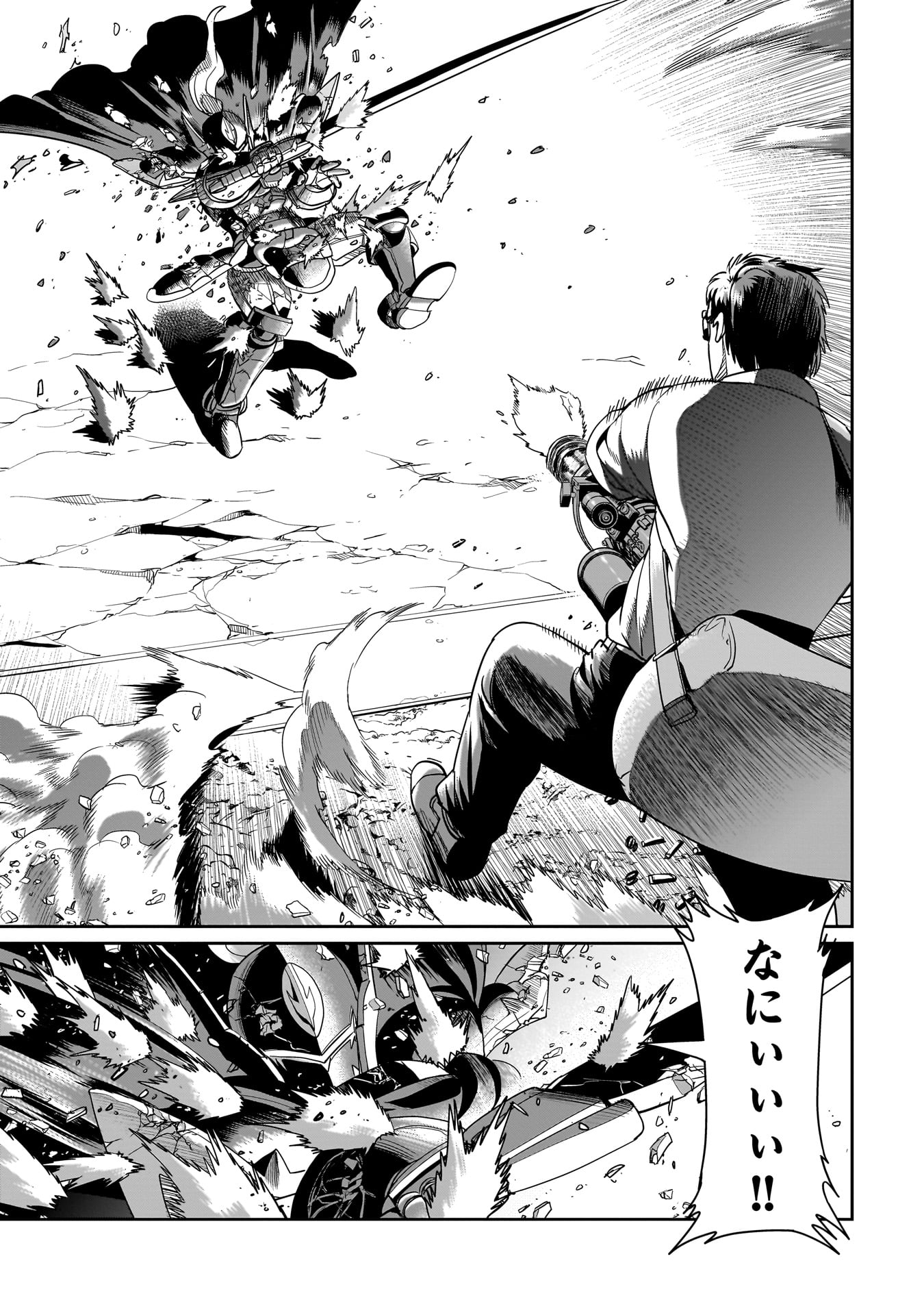 Isekai Shokan Ojisan No Ju Muso Life Sabage Suki Salary Man Ha Kaisha Owari Ni Isekai He Chokuki Suru - Chapter 27 - Page 5