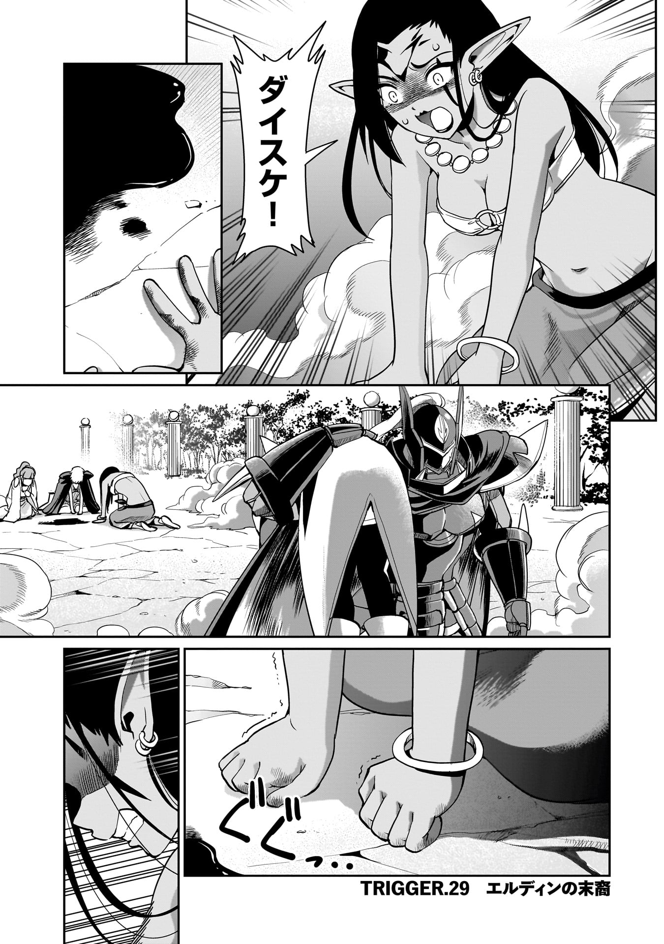 Isekai Shokan Ojisan No Ju Muso Life Sabage Suki Salary Man Ha Kaisha Owari Ni Isekai He Chokuki Suru - Chapter 29 - Page 1