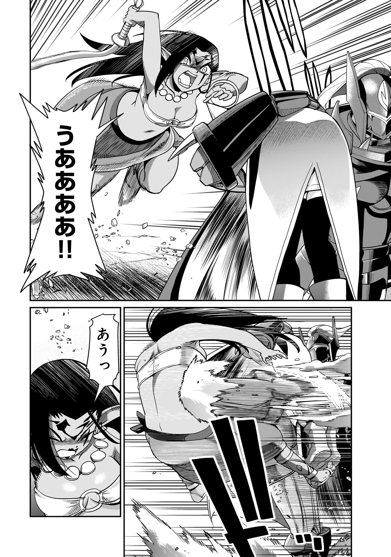 Isekai Shokan Ojisan No Ju Muso Life Sabage Suki Salary Man Ha Kaisha Owari Ni Isekai He Chokuki Suru - Chapter 29 - Page 2