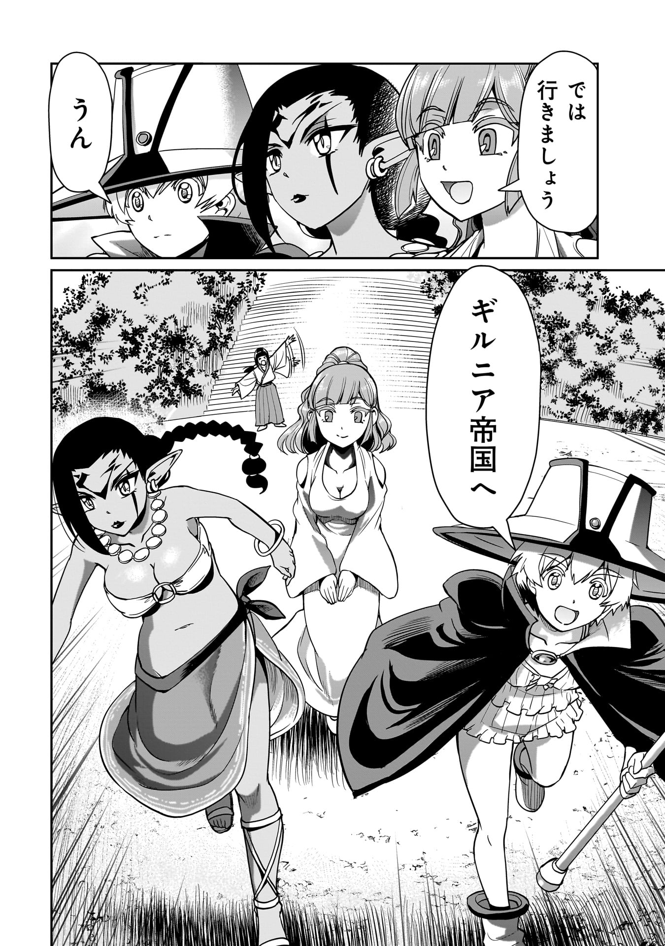 Isekai Shokan Ojisan No Ju Muso Life Sabage Suki Salary Man Ha Kaisha Owari Ni Isekai He Chokuki Suru - Chapter 29 - Page 20