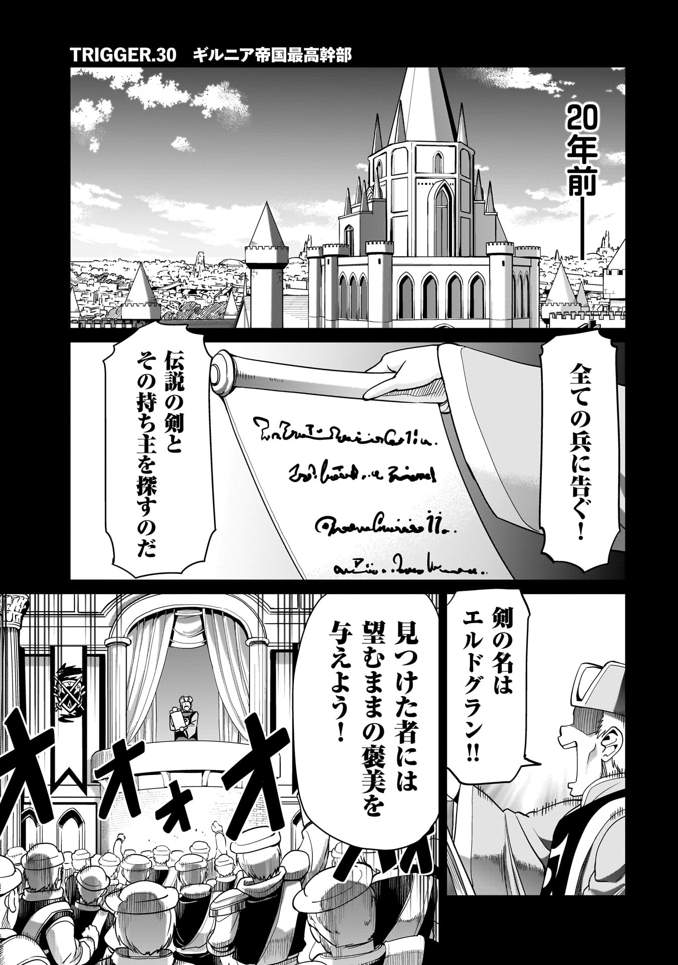 Isekai Shokan Ojisan No Ju Muso Life Sabage Suki Salary Man Ha Kaisha Owari Ni Isekai He Chokuki Suru - Chapter 30 - Page 1