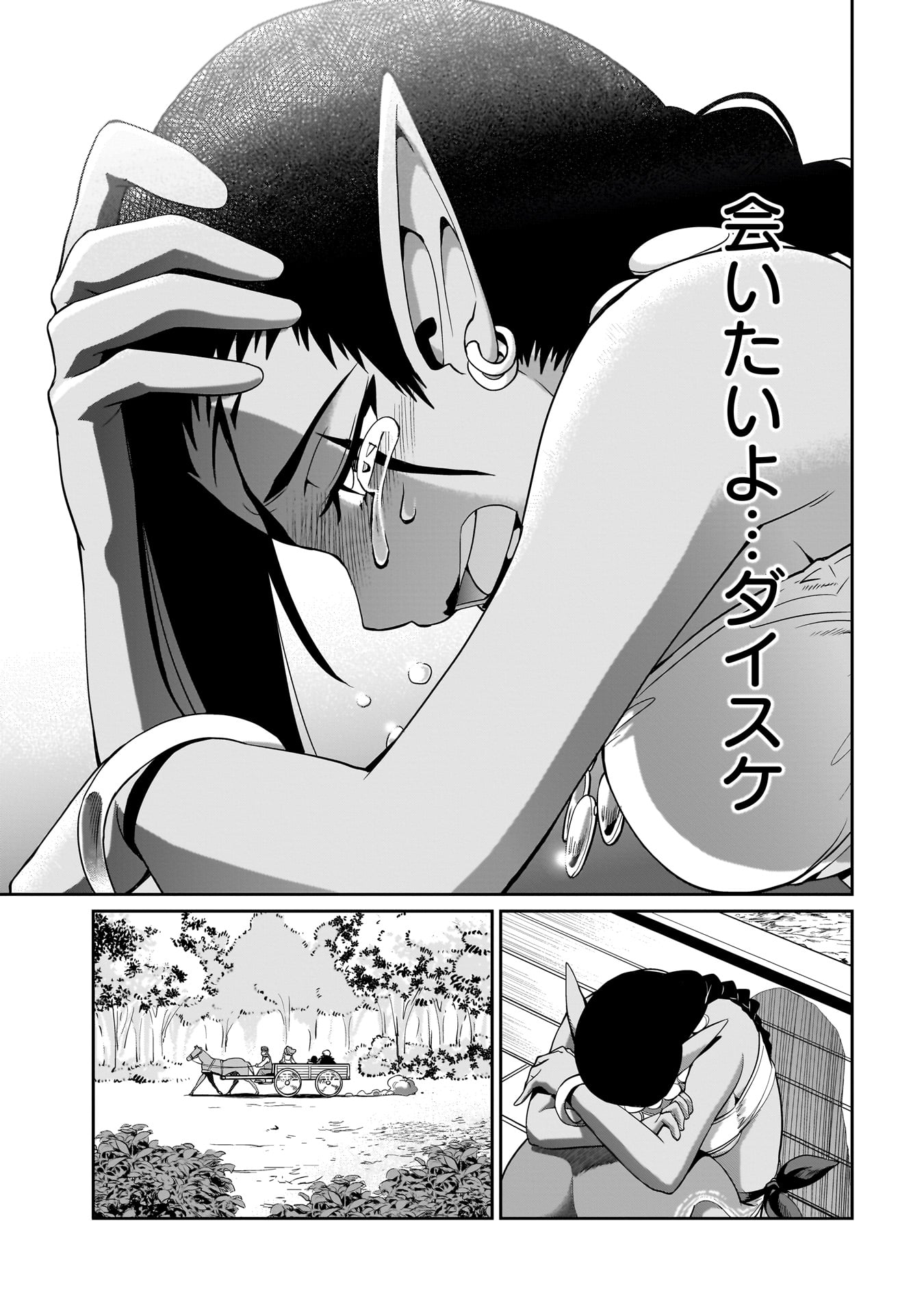 Isekai Shokan Ojisan No Ju Muso Life Sabage Suki Salary Man Ha Kaisha Owari Ni Isekai He Chokuki Suru - Chapter 30 - Page 19