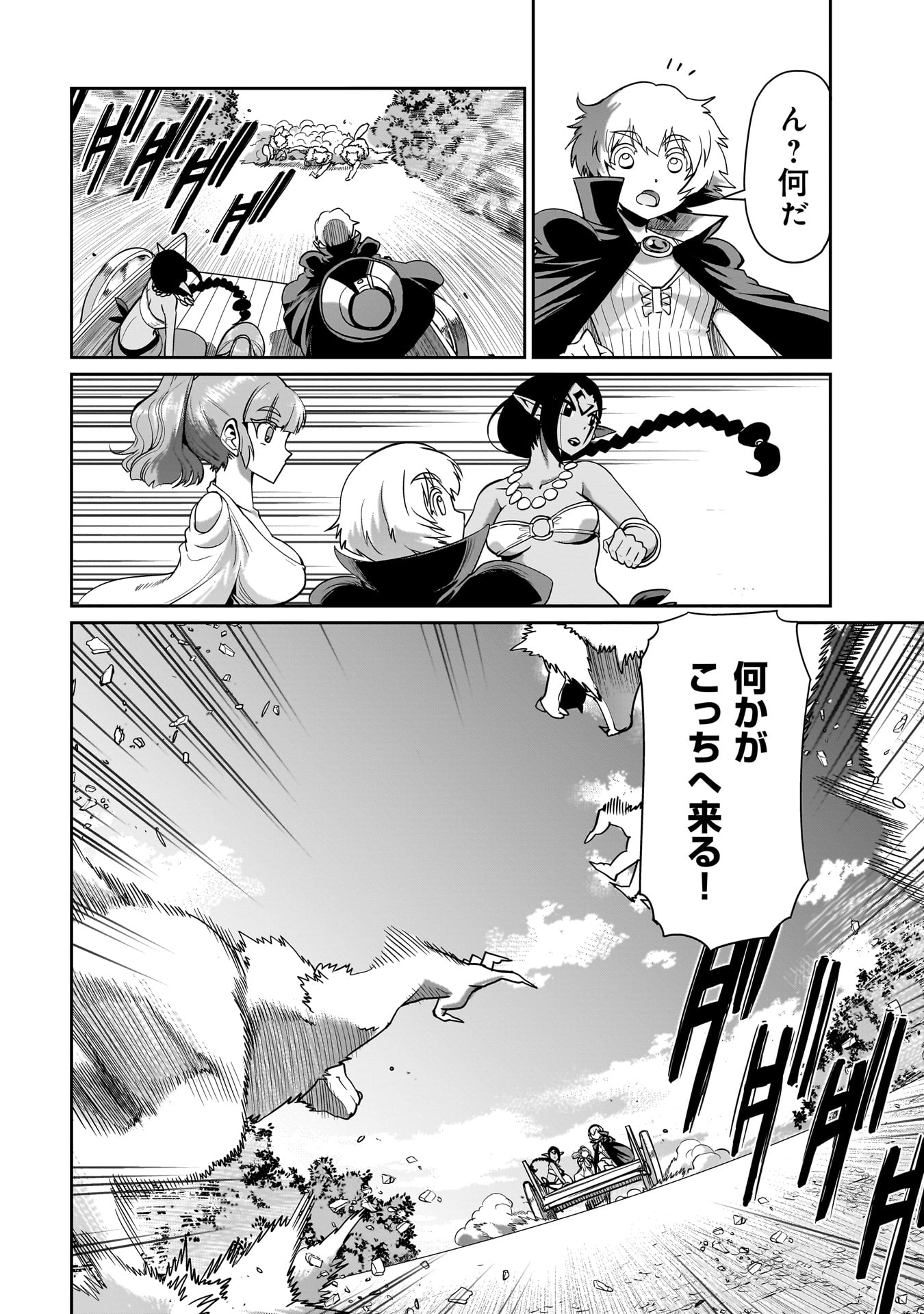 Isekai Shokan Ojisan No Ju Muso Life Sabage Suki Salary Man Ha Kaisha Owari Ni Isekai He Chokuki Suru - Chapter 30 - Page 20
