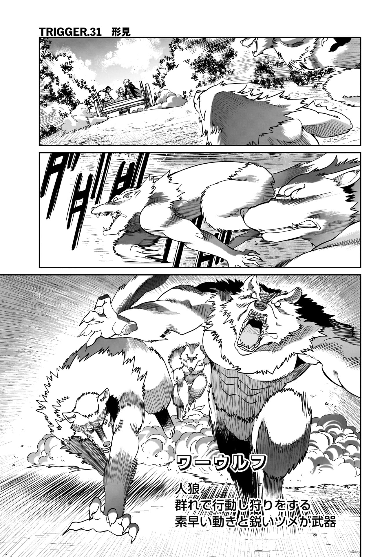 Isekai Shokan Ojisan No Ju Muso Life Sabage Suki Salary Man Ha Kaisha Owari Ni Isekai He Chokuki Suru - Chapter 31 - Page 1