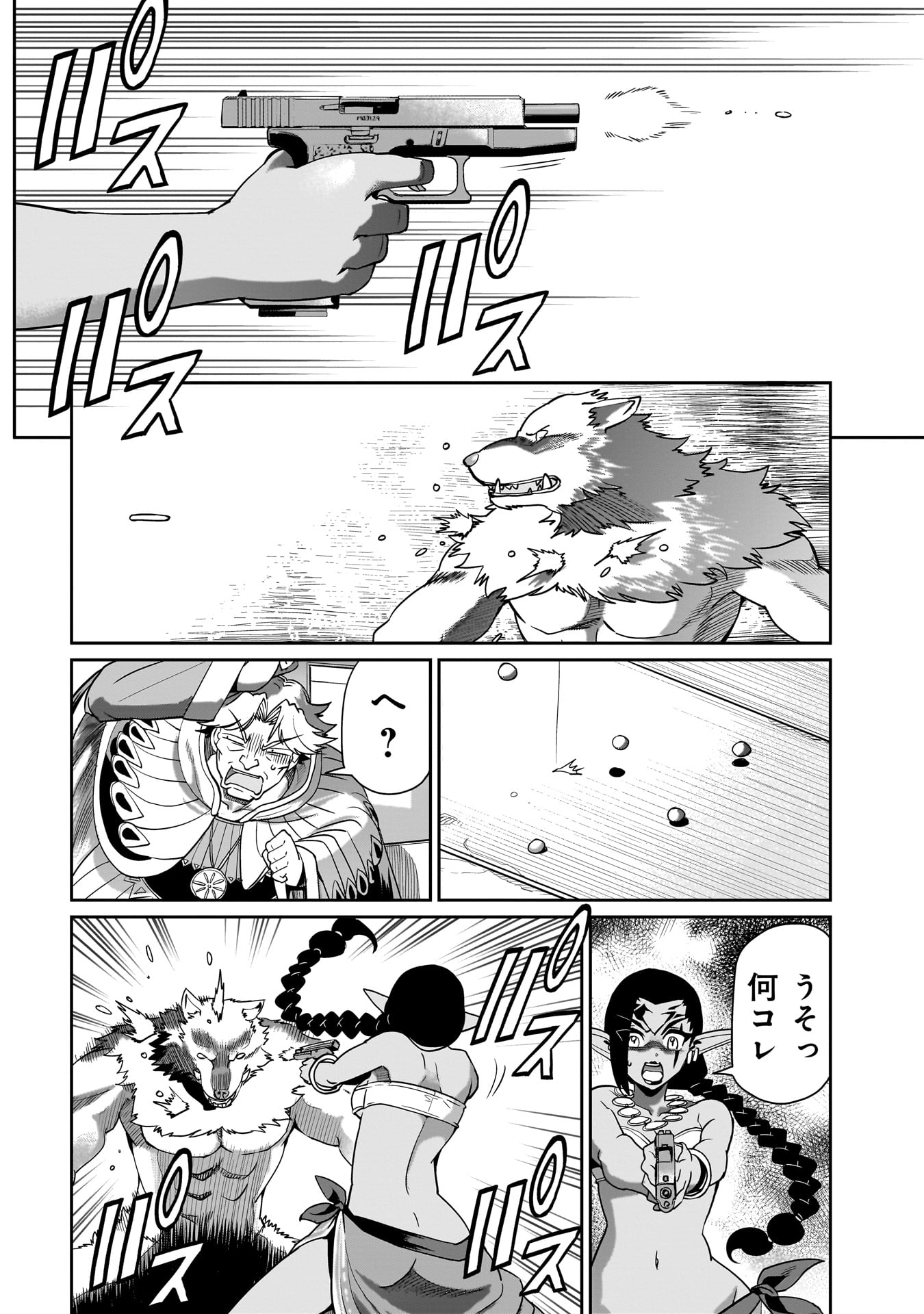 Isekai Shokan Ojisan No Ju Muso Life Sabage Suki Salary Man Ha Kaisha Owari Ni Isekai He Chokuki Suru - Chapter 31 - Page 12