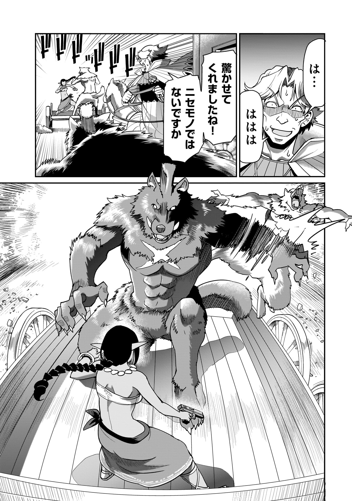 Isekai Shokan Ojisan No Ju Muso Life Sabage Suki Salary Man Ha Kaisha Owari Ni Isekai He Chokuki Suru - Chapter 31 - Page 13