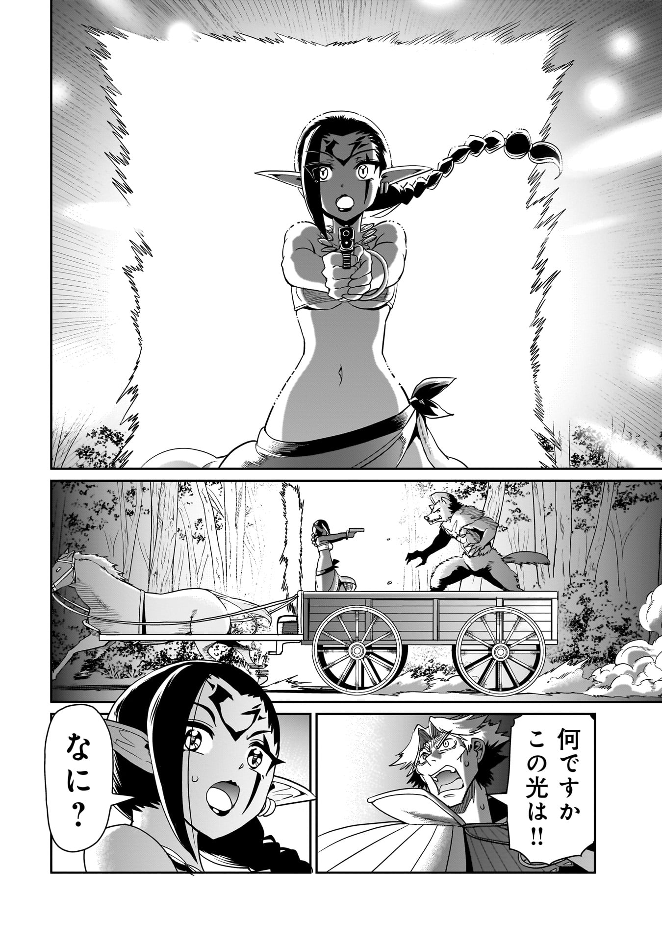 Isekai Shokan Ojisan No Ju Muso Life Sabage Suki Salary Man Ha Kaisha Owari Ni Isekai He Chokuki Suru - Chapter 31 - Page 16