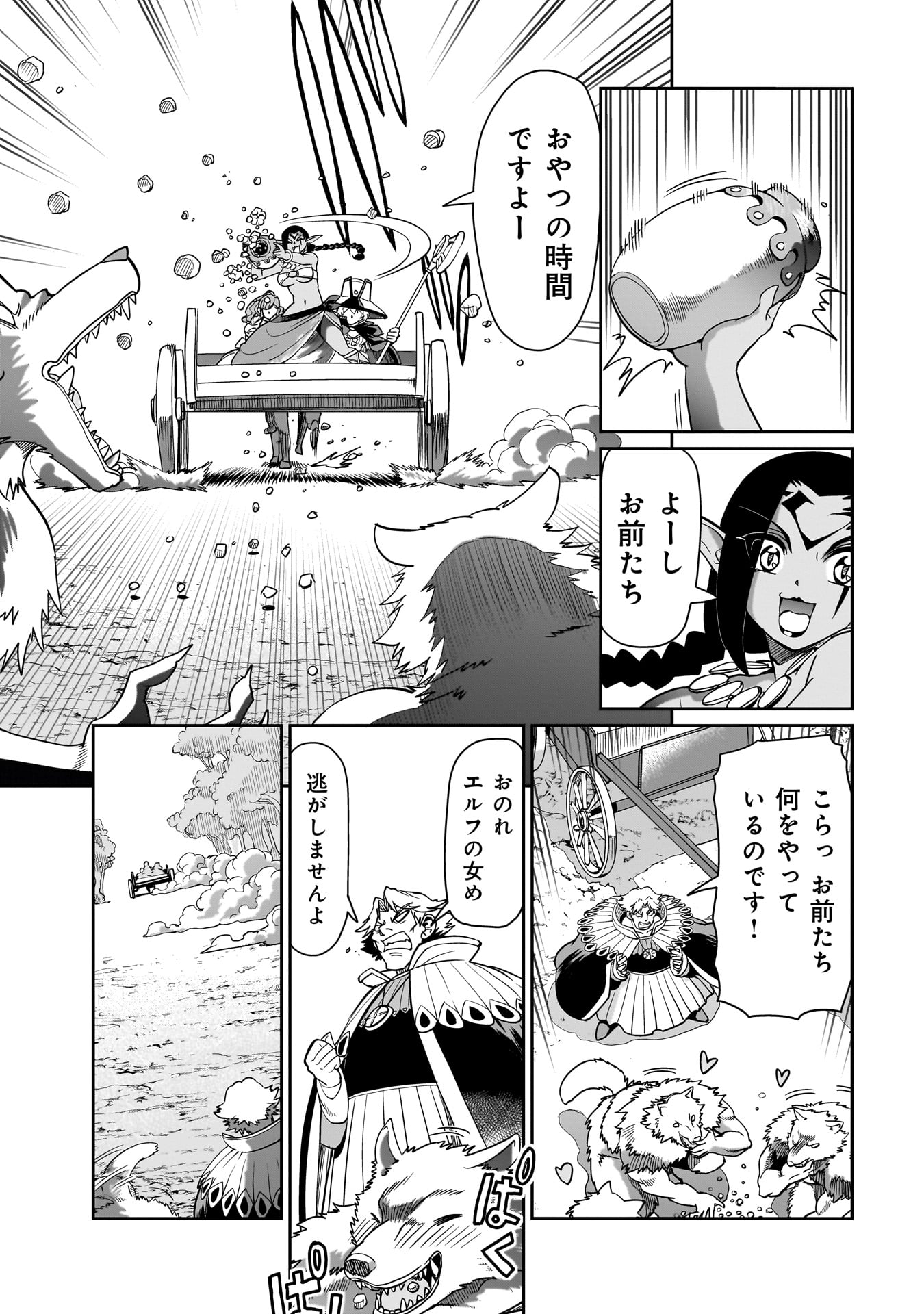 Isekai Shokan Ojisan No Ju Muso Life Sabage Suki Salary Man Ha Kaisha Owari Ni Isekai He Chokuki Suru - Chapter 31 - Page 7