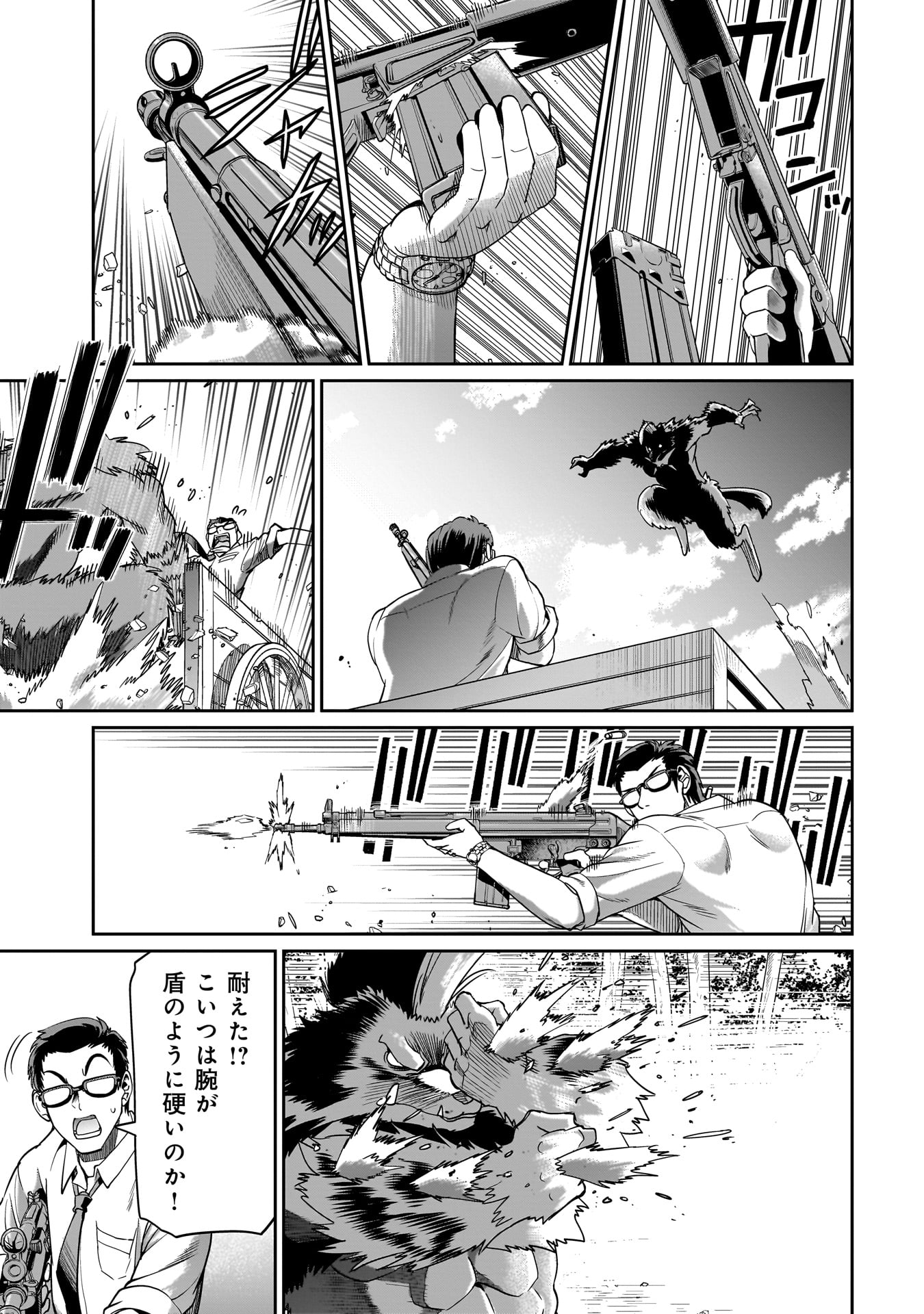 Isekai Shokan Ojisan No Ju Muso Life Sabage Suki Salary Man Ha Kaisha Owari Ni Isekai He Chokuki Suru - Chapter 32 - Page 11