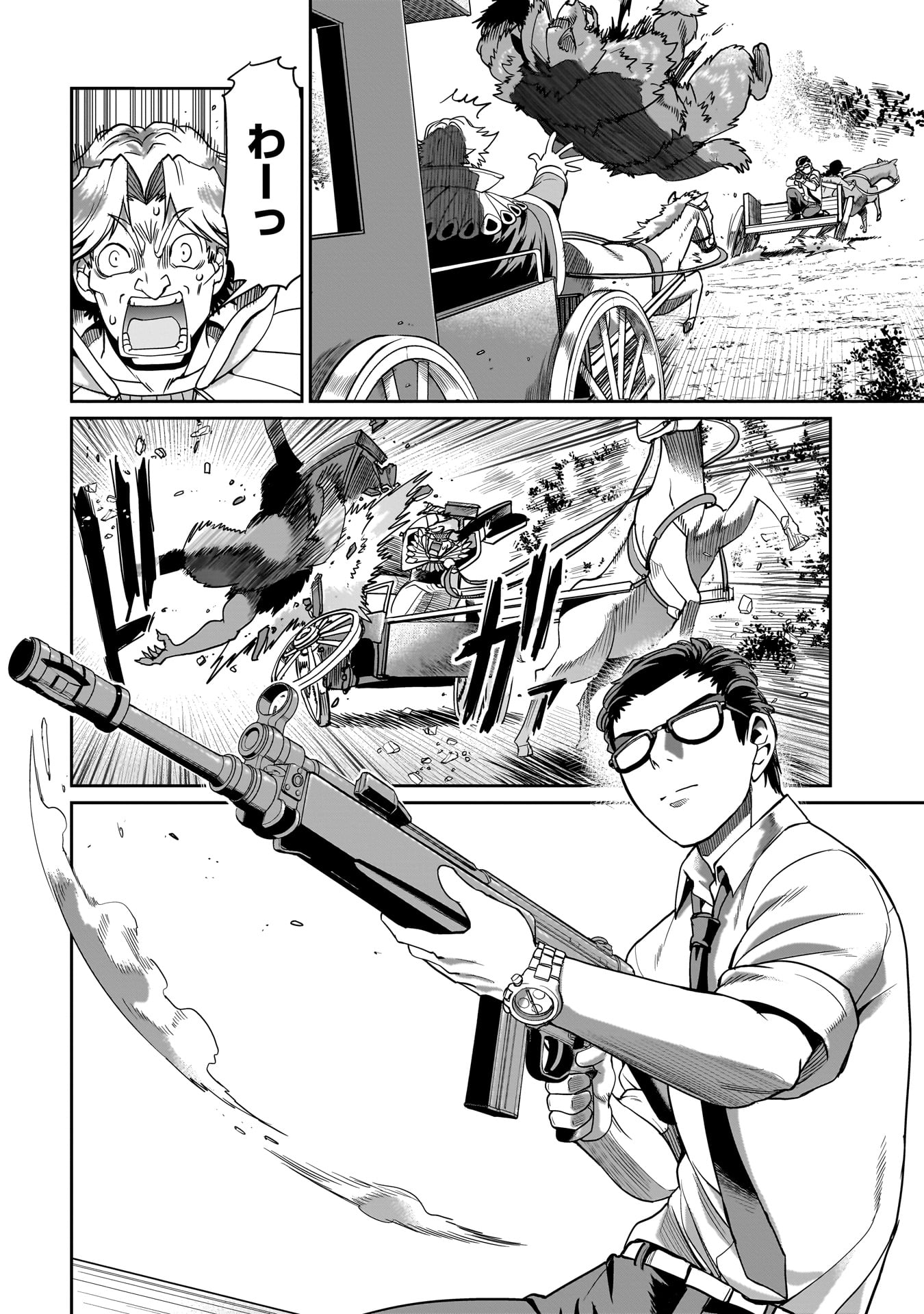 Isekai Shokan Ojisan No Ju Muso Life Sabage Suki Salary Man Ha Kaisha Owari Ni Isekai He Chokuki Suru - Chapter 32 - Page 14