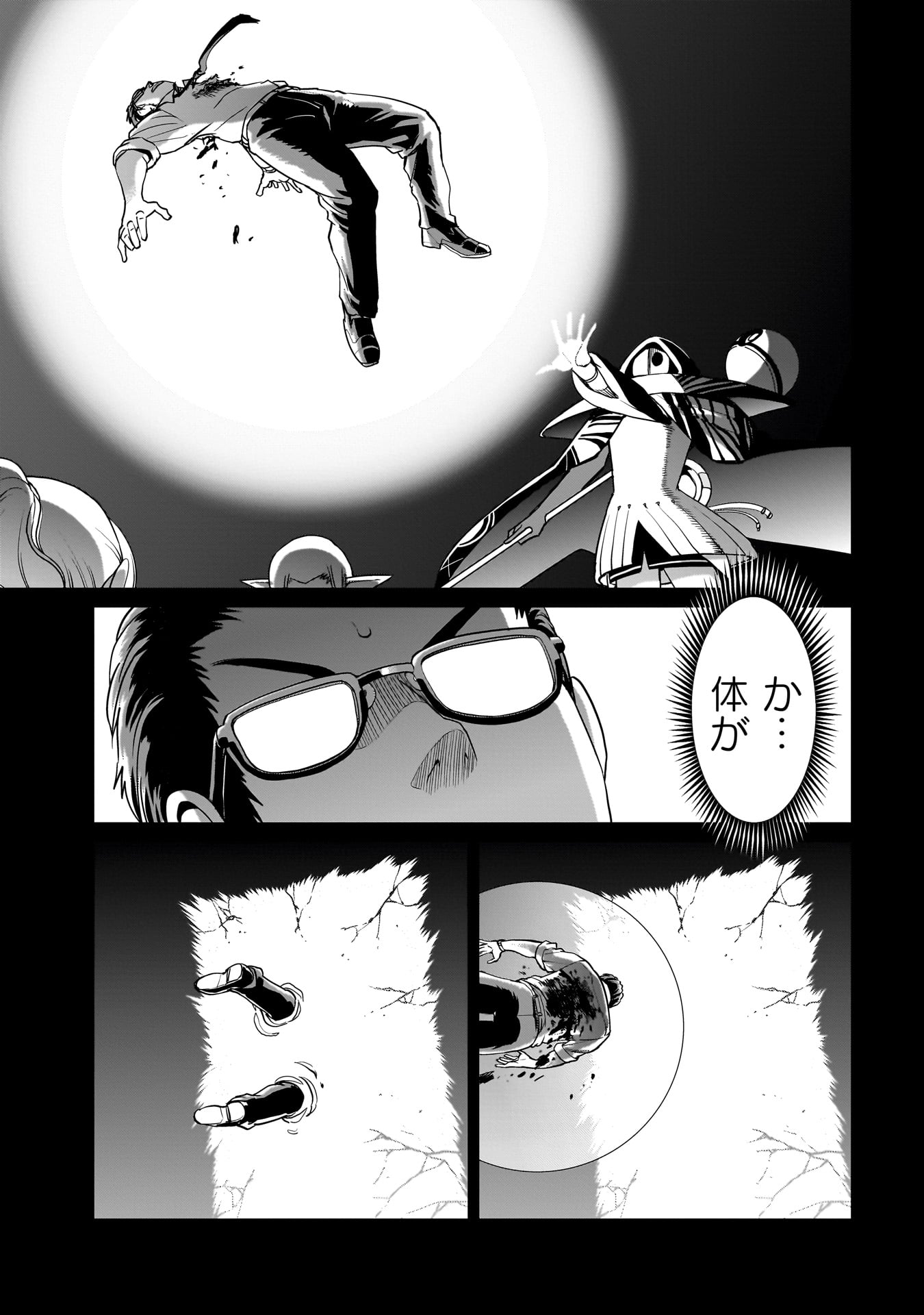 Isekai Shokan Ojisan No Ju Muso Life Sabage Suki Salary Man Ha Kaisha Owari Ni Isekai He Chokuki Suru - Chapter 33 - Page 3