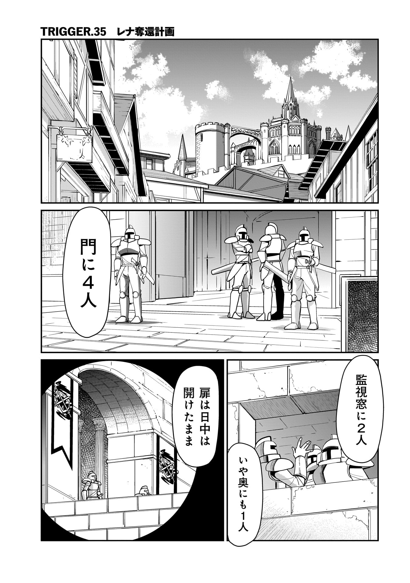 Isekai Shokan Ojisan No Ju Muso Life Sabage Suki Salary Man Ha Kaisha Owari Ni Isekai He Chokuki Suru - Chapter 35 - Page 1