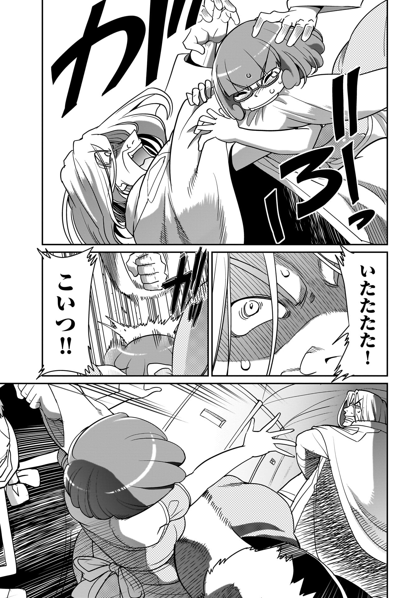 Isekai Shokan Ojisan No Ju Muso Life Sabage Suki Salary Man Ha Kaisha Owari Ni Isekai He Chokuki Suru - Chapter 35 - Page 13