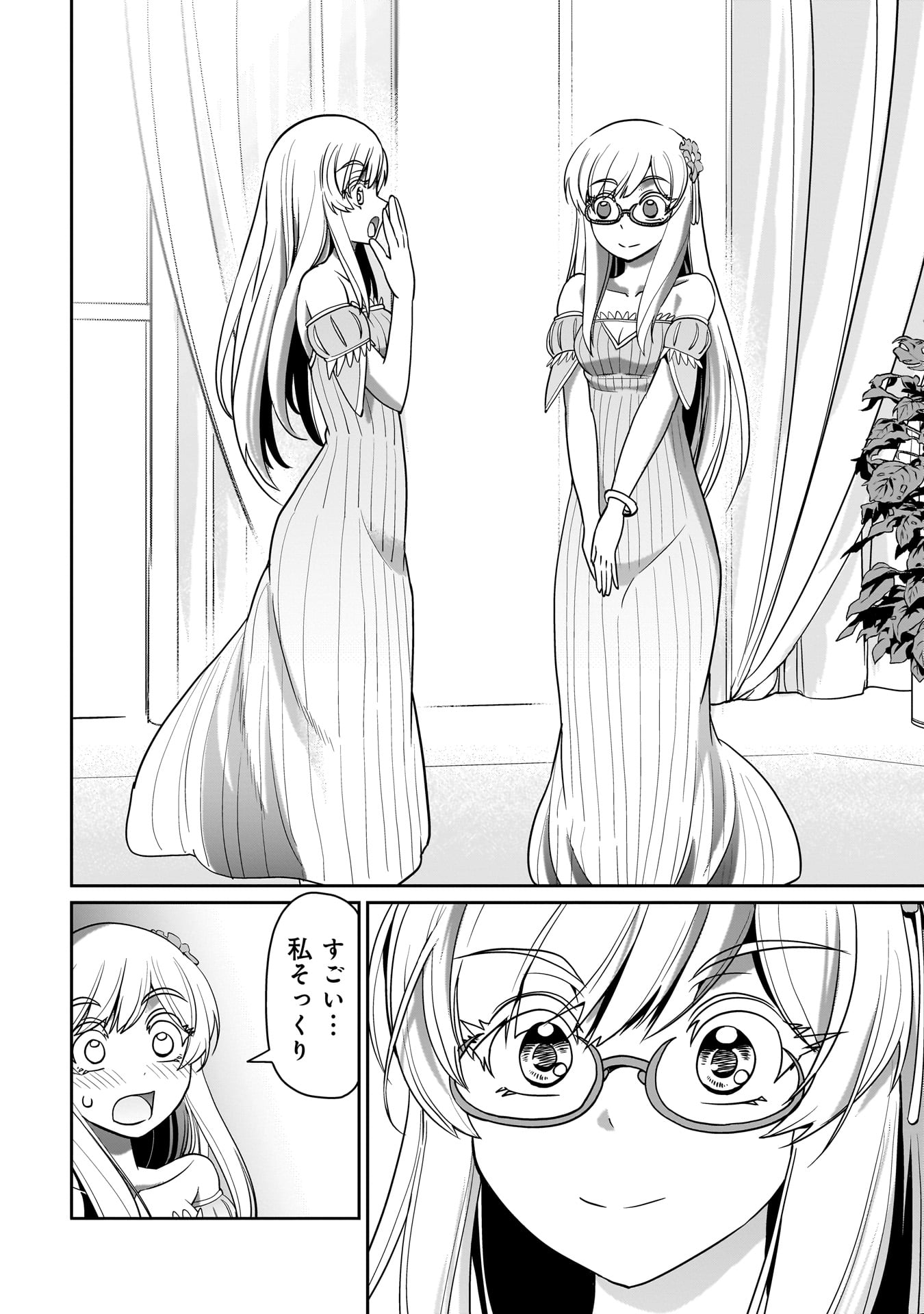Isekai Shokan Ojisan No Ju Muso Life Sabage Suki Salary Man Ha Kaisha Owari Ni Isekai He Chokuki Suru - Chapter 35 - Page 4