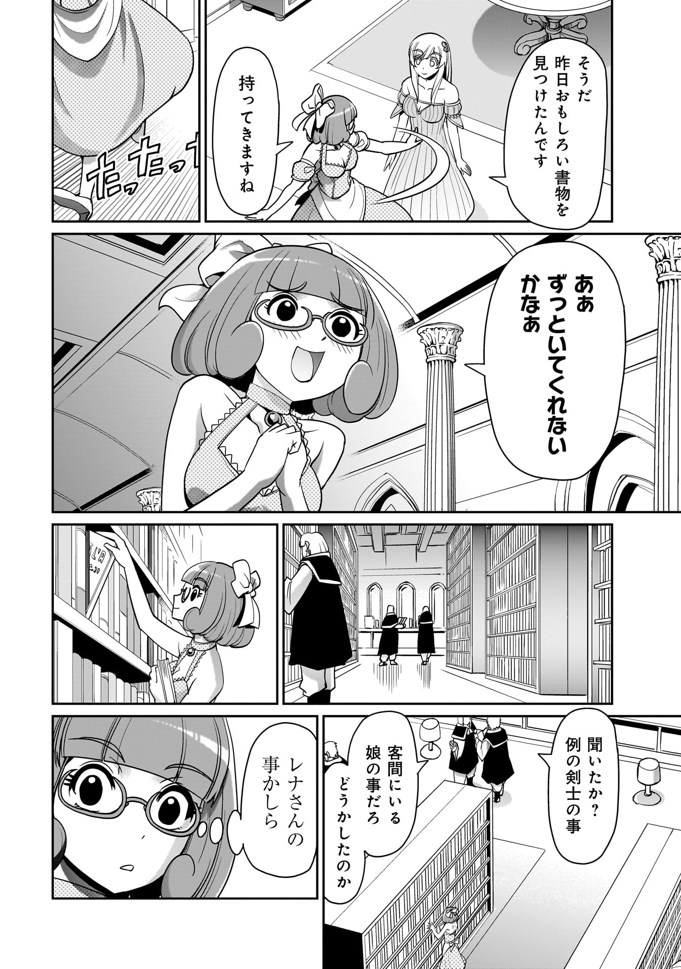 Isekai Shokan Ojisan No Ju Muso Life Sabage Suki Salary Man Ha Kaisha Owari Ni Isekai He Chokuki Suru - Chapter 35 - Page 6