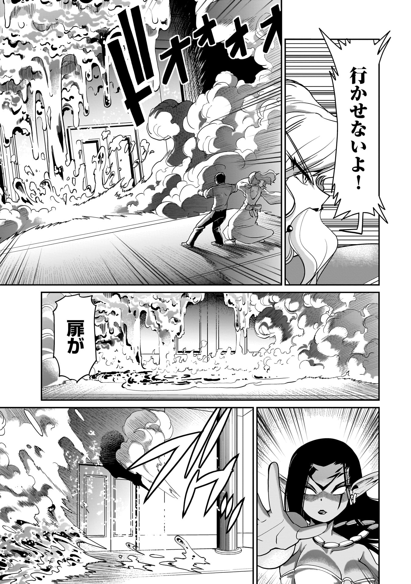Isekai Shokan Ojisan No Ju Muso Life Sabage Suki Salary Man Ha Kaisha Owari Ni Isekai He Chokuki Suru - Chapter 36 - Page 11