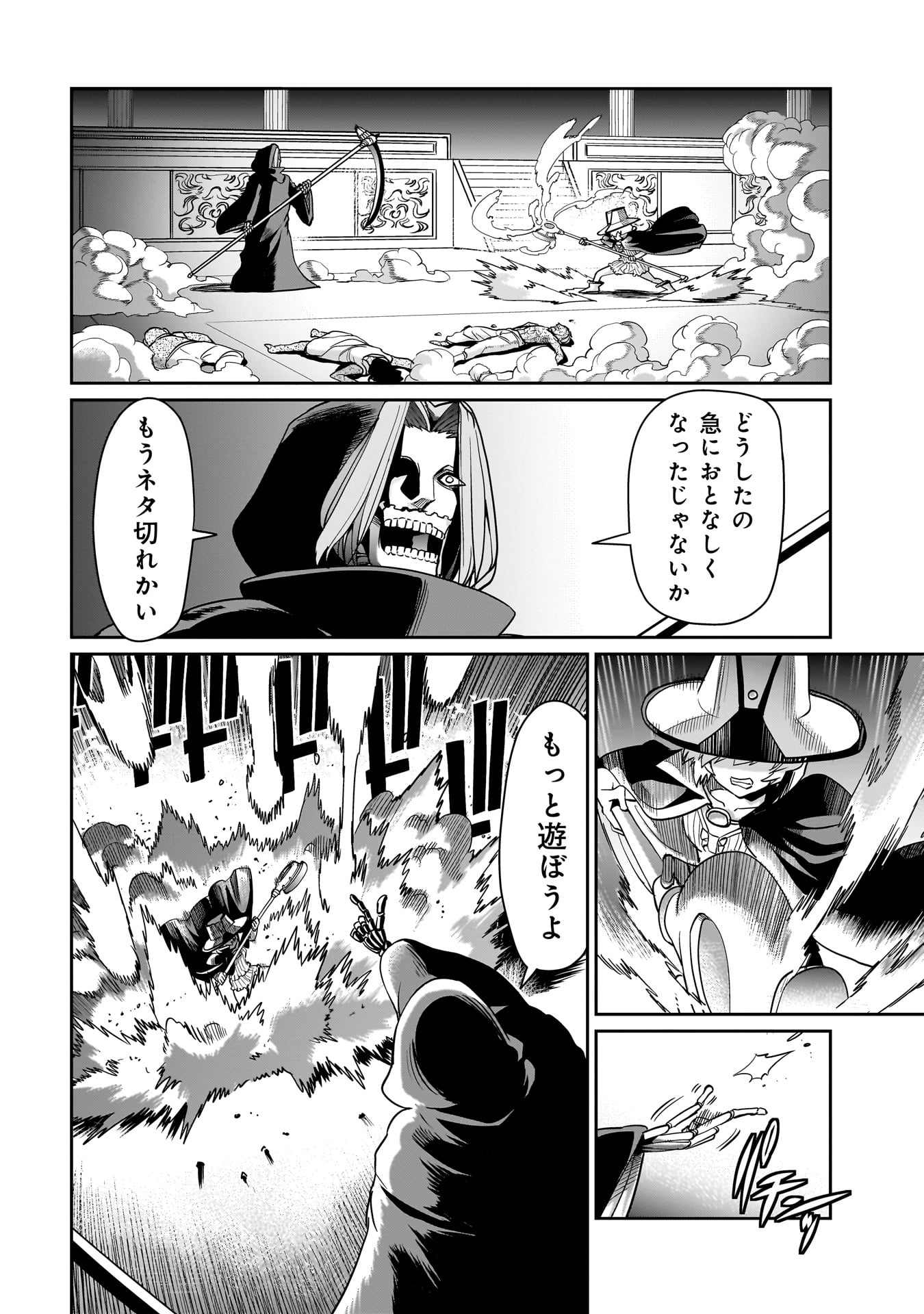 Isekai Shokan Ojisan No Ju Muso Life Sabage Suki Salary Man Ha Kaisha Owari Ni Isekai He Chokuki Suru - Chapter 41 - Page 10