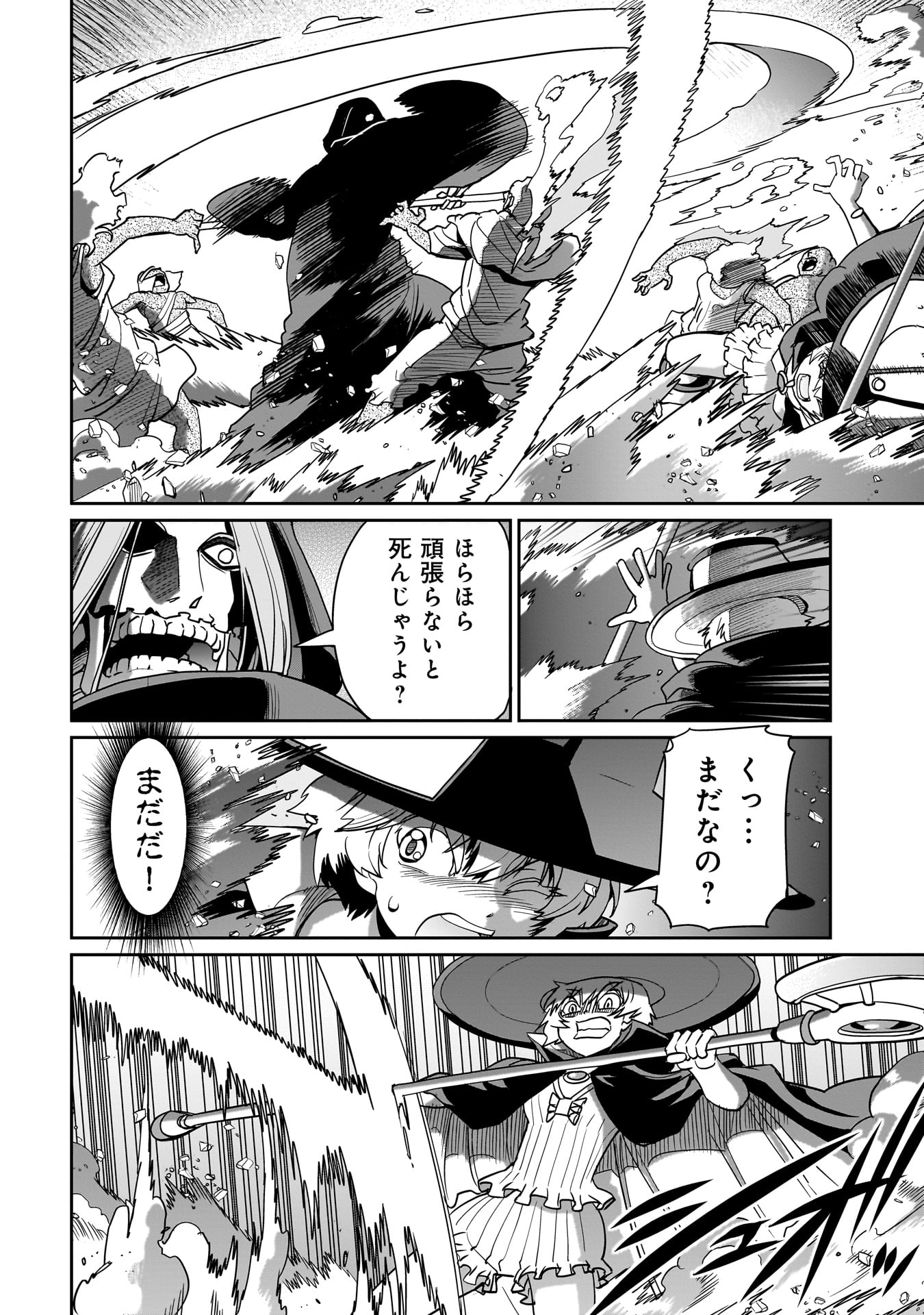 Isekai Shokan Ojisan No Ju Muso Life Sabage Suki Salary Man Ha Kaisha Owari Ni Isekai He Chokuki Suru - Chapter 41 - Page 12