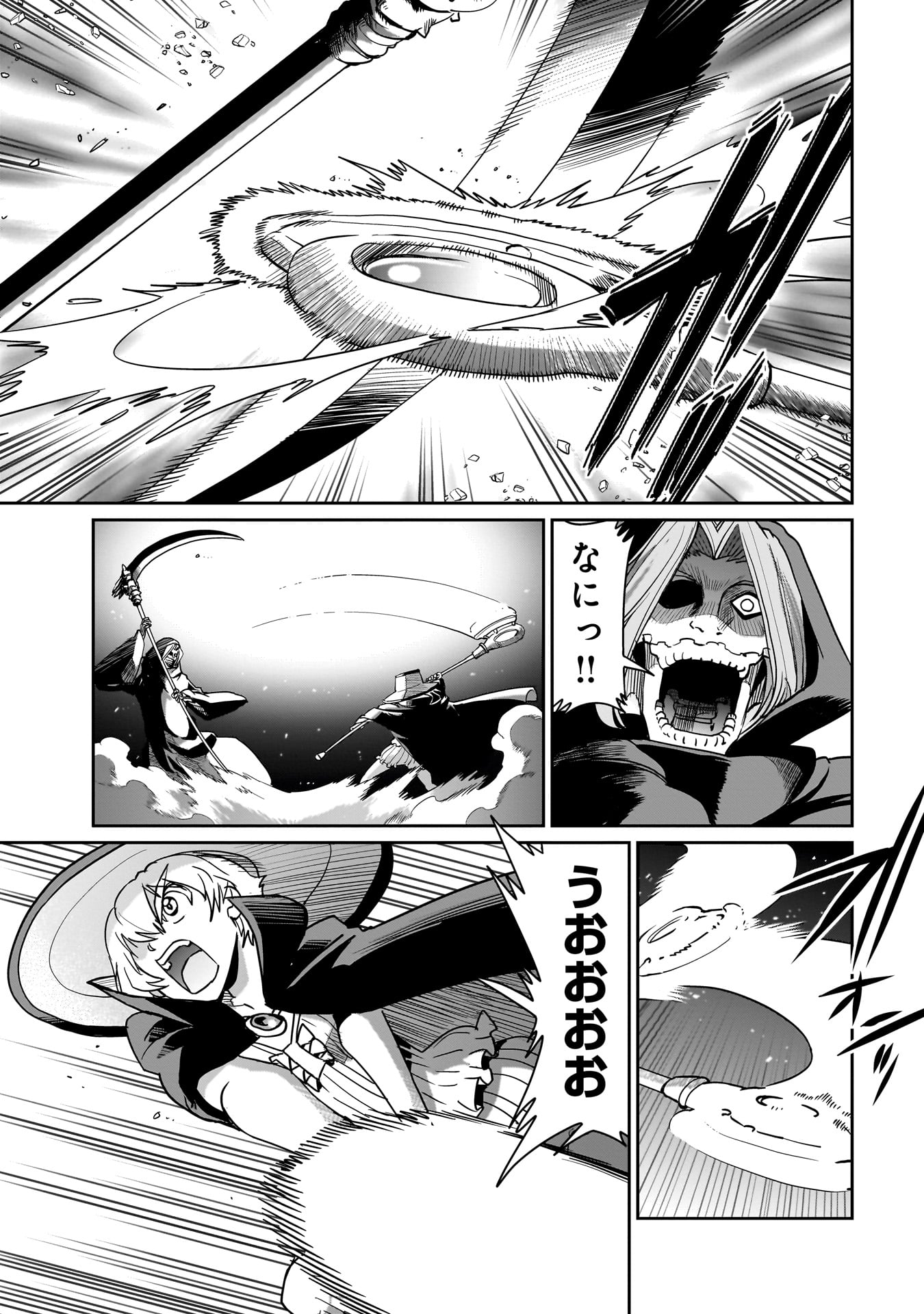 Isekai Shokan Ojisan No Ju Muso Life Sabage Suki Salary Man Ha Kaisha Owari Ni Isekai He Chokuki Suru - Chapter 41 - Page 17