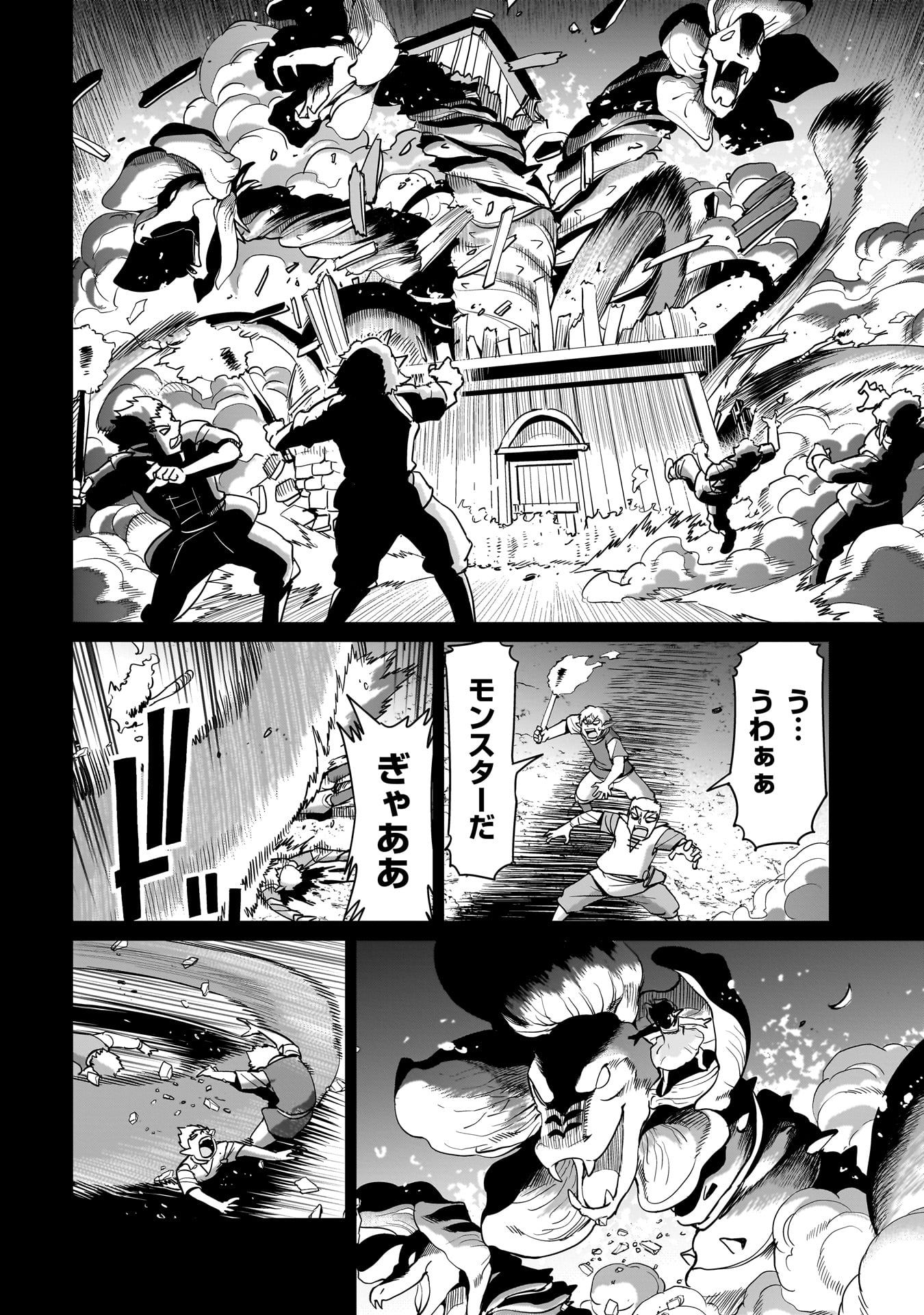 Isekai Shokan Ojisan No Ju Muso Life Sabage Suki Salary Man Ha Kaisha Owari Ni Isekai He Chokuki Suru - Chapter 46 - Page 12