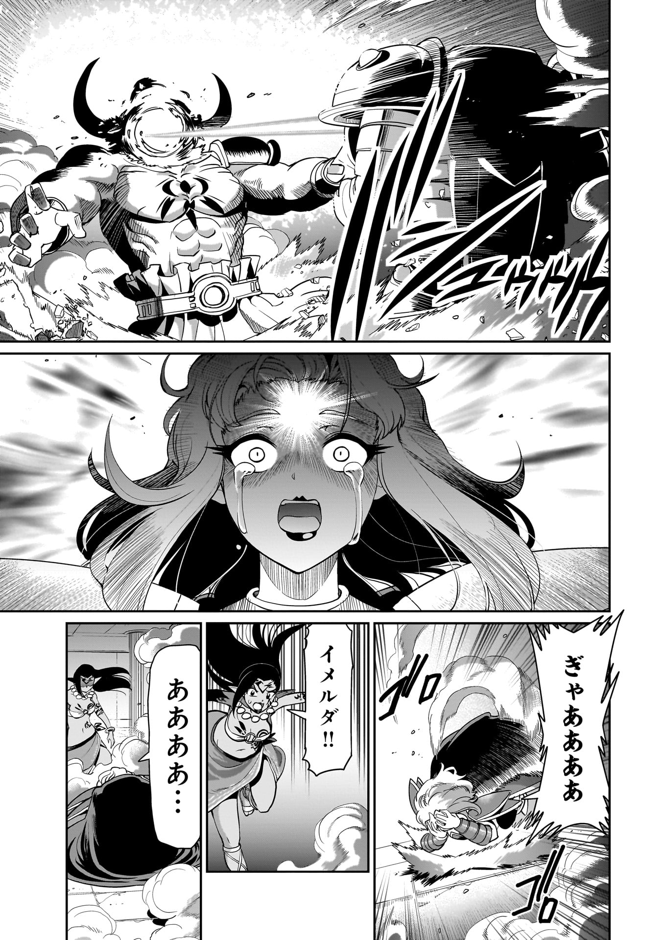 Isekai Shokan Ojisan No Ju Muso Life Sabage Suki Salary Man Ha Kaisha Owari Ni Isekai He Chokuki Suru - Chapter 46 - Page 17