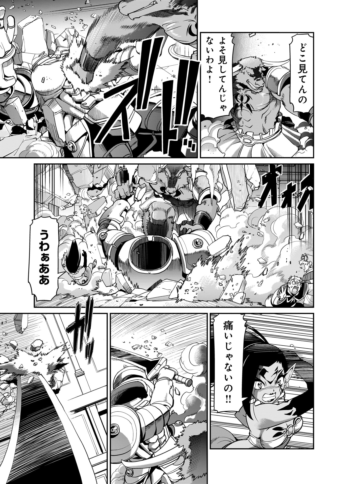 Isekai Shokan Ojisan No Ju Muso Life Sabage Suki Salary Man Ha Kaisha Owari Ni Isekai He Chokuki Suru - Chapter 46 - Page 7