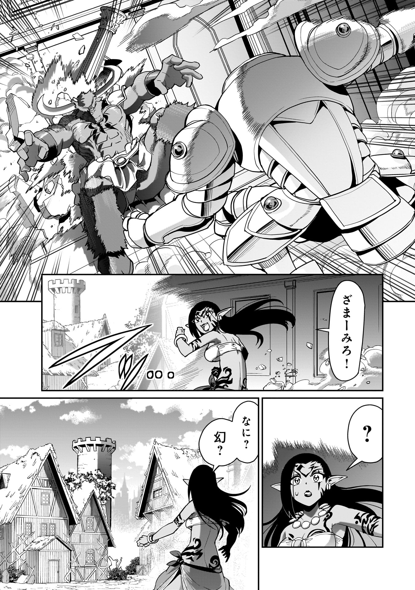Isekai Shokan Ojisan No Ju Muso Life Sabage Suki Salary Man Ha Kaisha Owari Ni Isekai He Chokuki Suru - Chapter 46 - Page 9